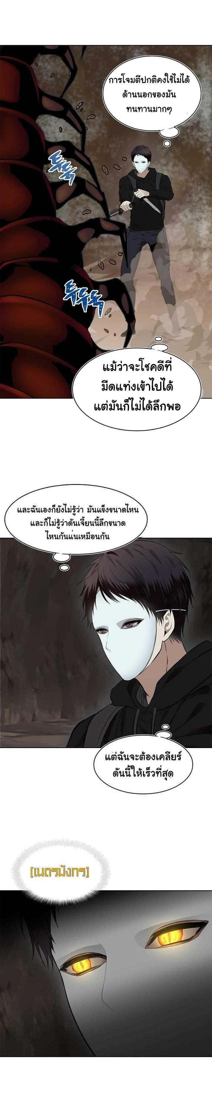 Manga-lc-com อ่านมังงะ อ่านการ์ตูน ออนไลน์ ฟรี Ranker Who Lives A Second Time ตอนที่ 1 2 3 4 5 6 7 8 9 10 11 12 13 14 ฟรี ไม่มีโฆษณา Manga-lc - อ่าน มังงะ อ่าน การ์ตูน ออนไลน์ อ่านมังงะ ฟรี