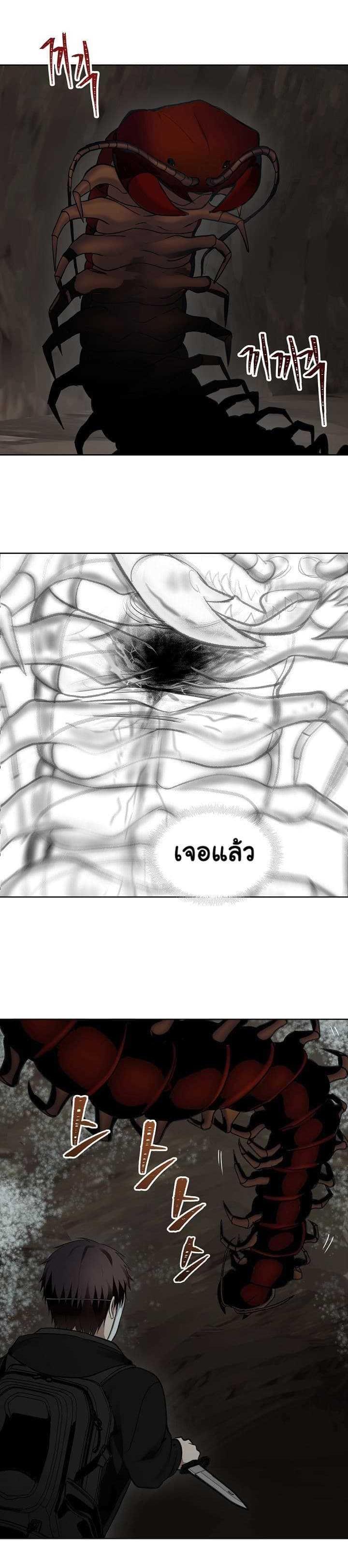 Manga-lc-com อ่านมังงะ อ่านการ์ตูน ออนไลน์ ฟรี Ranker Who Lives A Second Time ตอนที่ 1 2 3 4 5 6 7 8 9 10 11 12 13 14 ฟรี ไม่มีโฆษณา Manga-lc - อ่าน มังงะ อ่าน การ์ตูน ออนไลน์ อ่านมังงะ ฟรี