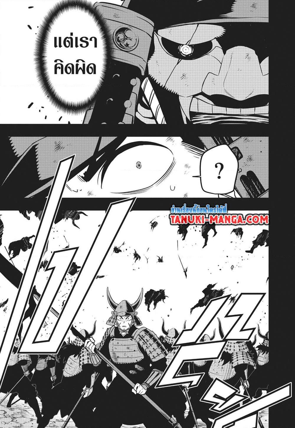Manga-lc-com อ่านมังงะ อ่านการ์ตูน ออนไลน์ ฟรี Kaiju No.8 ตอนที่ 1 2 3 4 5 6 7 8 9 10 11 12 13 14 ฟรี ไม่มีโฆษณา Manga-lc - อ่าน มังงะ อ่าน การ์ตูน ออนไลน์ อ่านมังงะ ฟรี