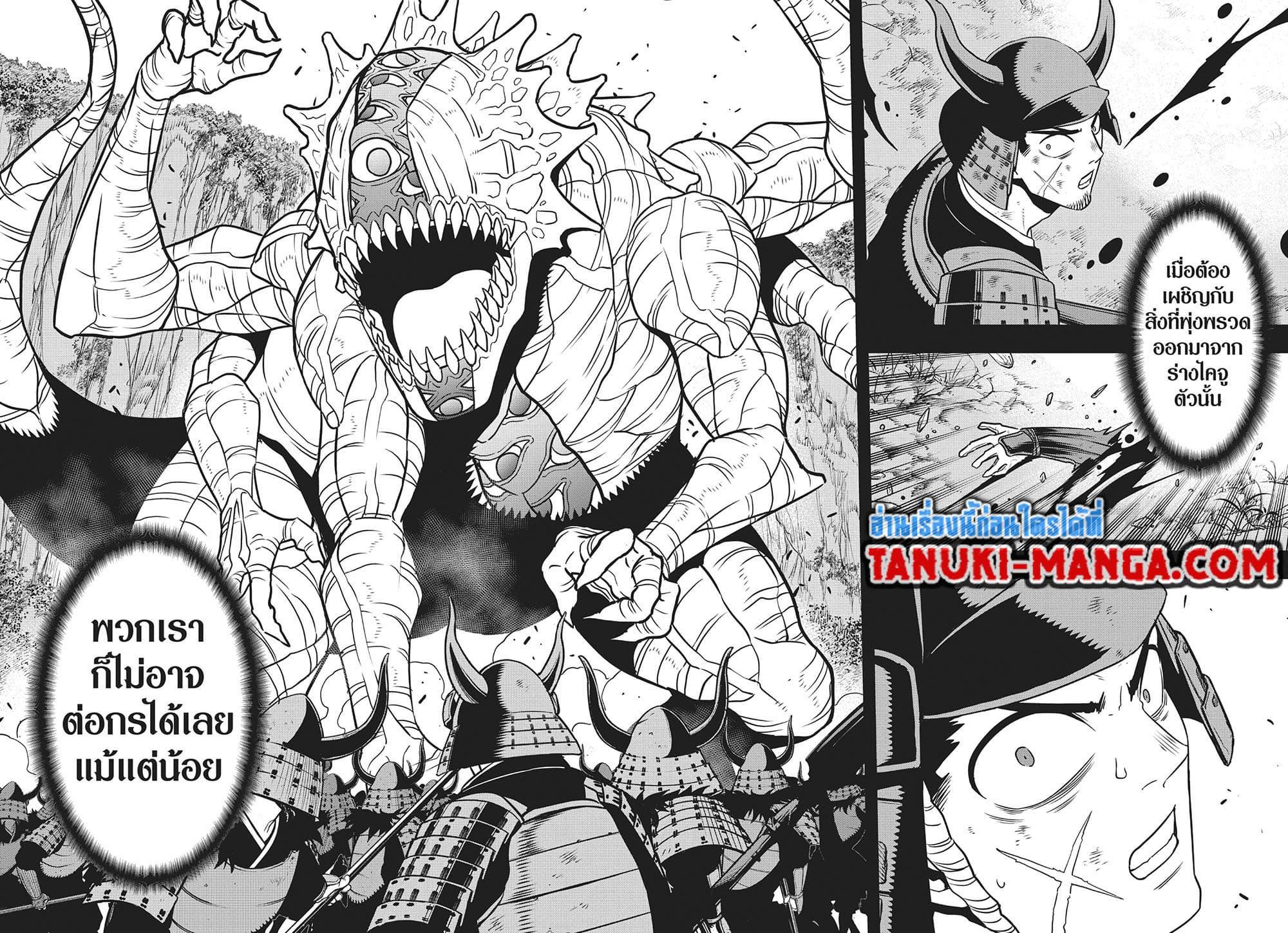 Manga-lc-com อ่านมังงะ อ่านการ์ตูน ออนไลน์ ฟรี Kaiju No.8 ตอนที่ 1 2 3 4 5 6 7 8 9 10 11 12 13 14 ฟรี ไม่มีโฆษณา Manga-lc - อ่าน มังงะ อ่าน การ์ตูน ออนไลน์ อ่านมังงะ ฟรี
