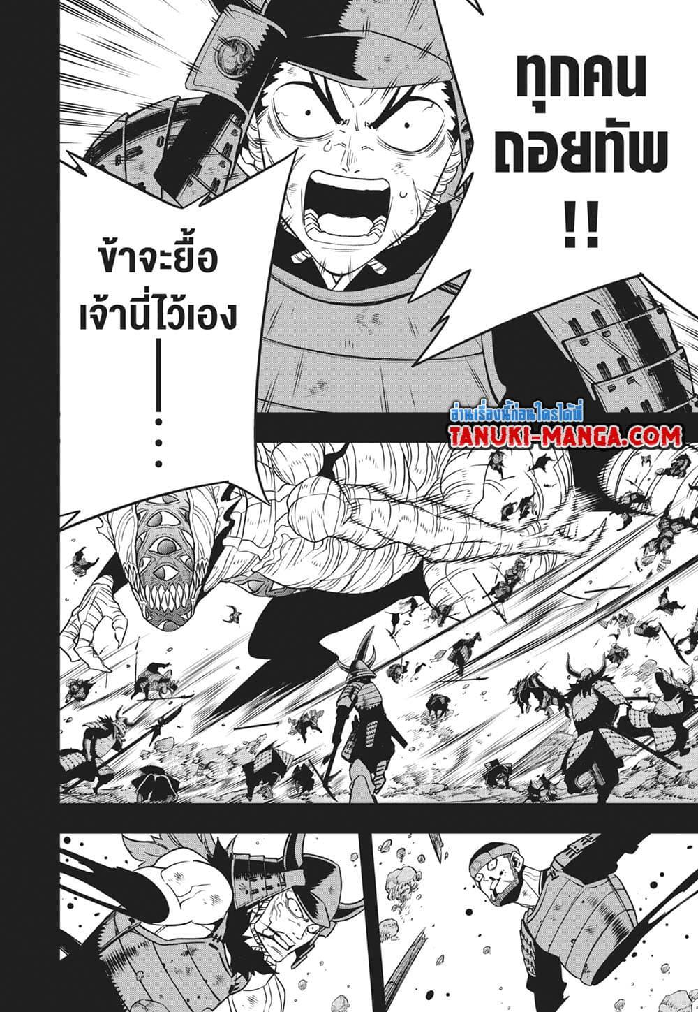 Manga-lc-com อ่านมังงะ อ่านการ์ตูน ออนไลน์ ฟรี Kaiju No.8 ตอนที่ 1 2 3 4 5 6 7 8 9 10 11 12 13 14 ฟรี ไม่มีโฆษณา Manga-lc - อ่าน มังงะ อ่าน การ์ตูน ออนไลน์ อ่านมังงะ ฟรี