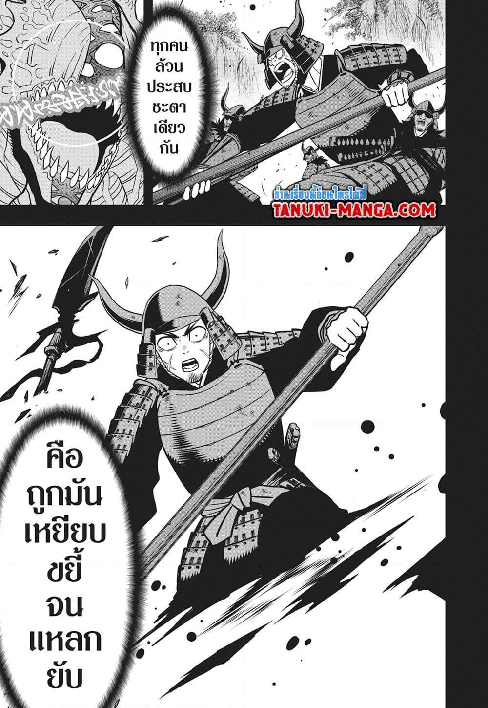 Manga-lc-com อ่านมังงะ อ่านการ์ตูน ออนไลน์ ฟรี Kaiju No.8 ตอนที่ 1 2 3 4 5 6 7 8 9 10 11 12 13 14 ฟรี ไม่มีโฆษณา Manga-lc - อ่าน มังงะ อ่าน การ์ตูน ออนไลน์ อ่านมังงะ ฟรี