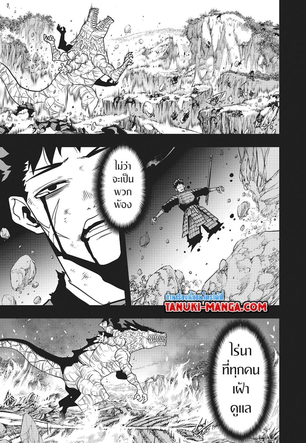 Manga-lc-com อ่านมังงะ อ่านการ์ตูน ออนไลน์ ฟรี Kaiju No.8 ตอนที่ 1 2 3 4 5 6 7 8 9 10 11 12 13 14 ฟรี ไม่มีโฆษณา Manga-lc - อ่าน มังงะ อ่าน การ์ตูน ออนไลน์ อ่านมังงะ ฟรี