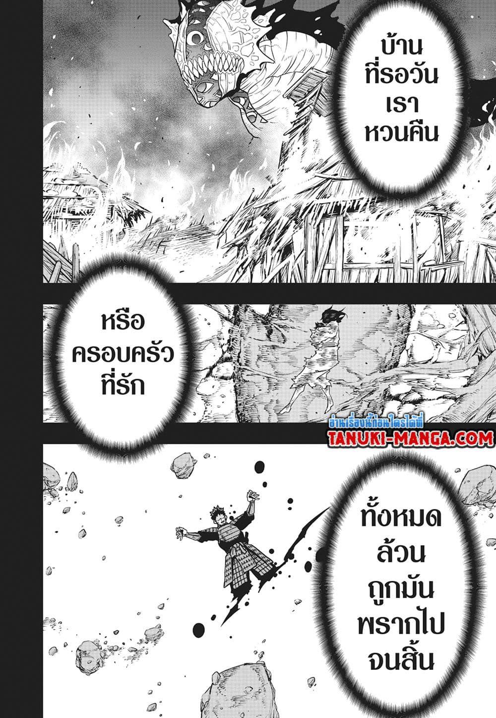Manga-lc-com อ่านมังงะ อ่านการ์ตูน ออนไลน์ ฟรี Kaiju No.8 ตอนที่ 1 2 3 4 5 6 7 8 9 10 11 12 13 14 ฟรี ไม่มีโฆษณา Manga-lc - อ่าน มังงะ อ่าน การ์ตูน ออนไลน์ อ่านมังงะ ฟรี