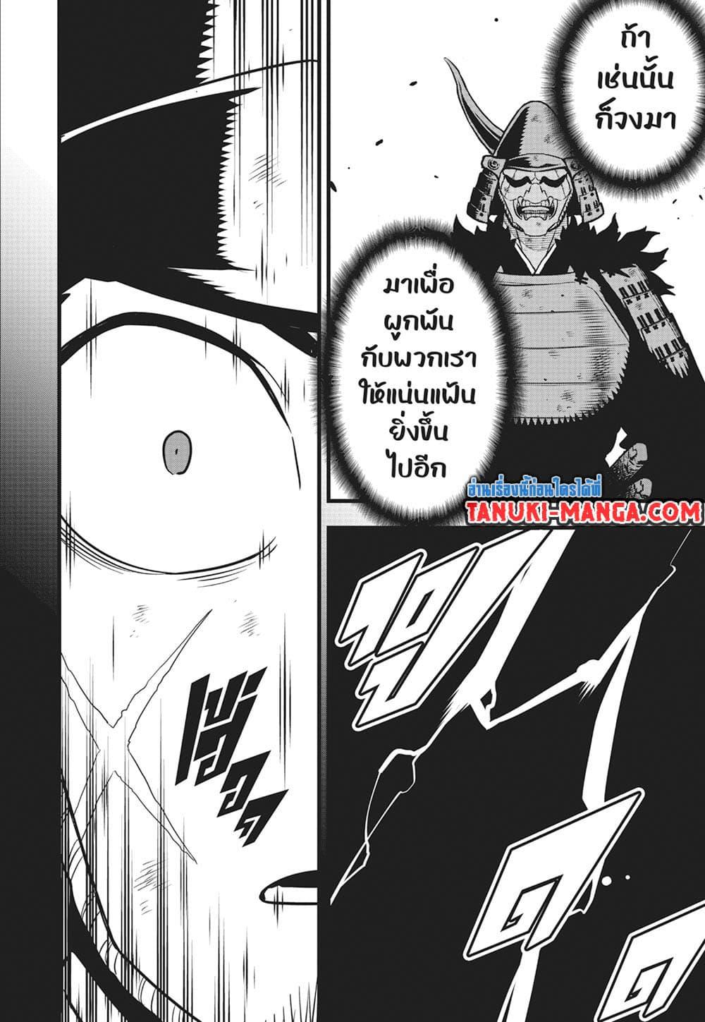 Manga-lc-com อ่านมังงะ อ่านการ์ตูน ออนไลน์ ฟรี Kaiju No.8 ตอนที่ 1 2 3 4 5 6 7 8 9 10 11 12 13 14 ฟรี ไม่มีโฆษณา Manga-lc - อ่าน มังงะ อ่าน การ์ตูน ออนไลน์ อ่านมังงะ ฟรี