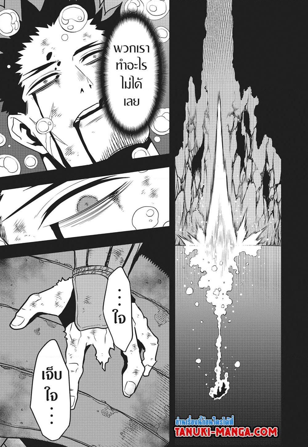 Manga-lc-com อ่านมังงะ อ่านการ์ตูน ออนไลน์ ฟรี Kaiju No.8 ตอนที่ 1 2 3 4 5 6 7 8 9 10 11 12 13 14 ฟรี ไม่มีโฆษณา Manga-lc - อ่าน มังงะ อ่าน การ์ตูน ออนไลน์ อ่านมังงะ ฟรี