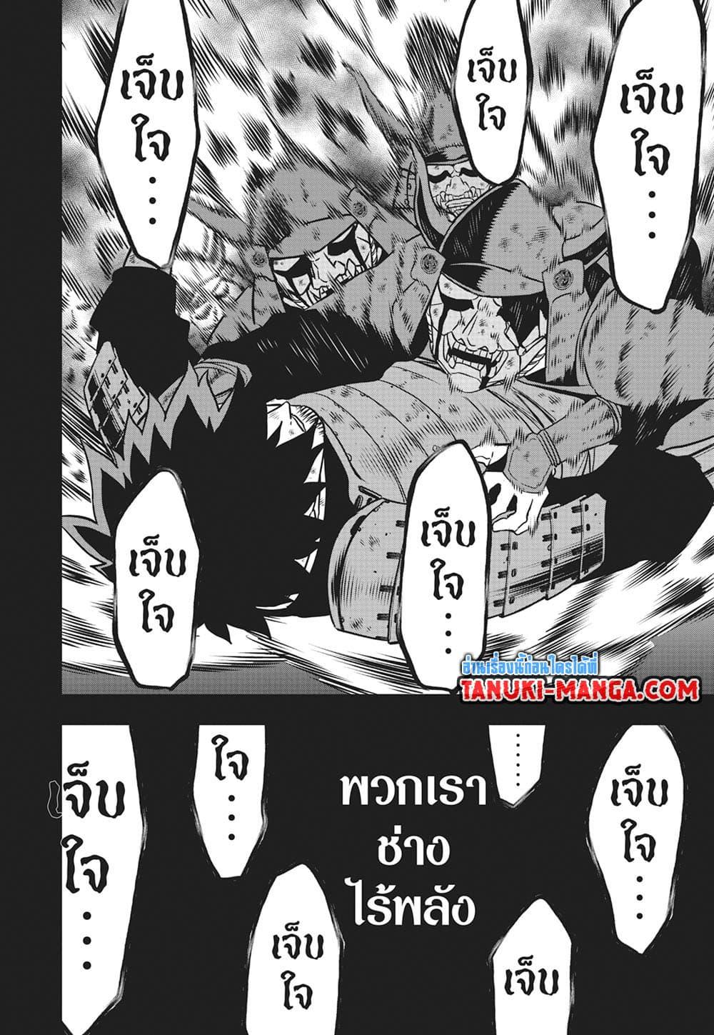 Manga-lc-com อ่านมังงะ อ่านการ์ตูน ออนไลน์ ฟรี Kaiju No.8 ตอนที่ 1 2 3 4 5 6 7 8 9 10 11 12 13 14 ฟรี ไม่มีโฆษณา Manga-lc - อ่าน มังงะ อ่าน การ์ตูน ออนไลน์ อ่านมังงะ ฟรี