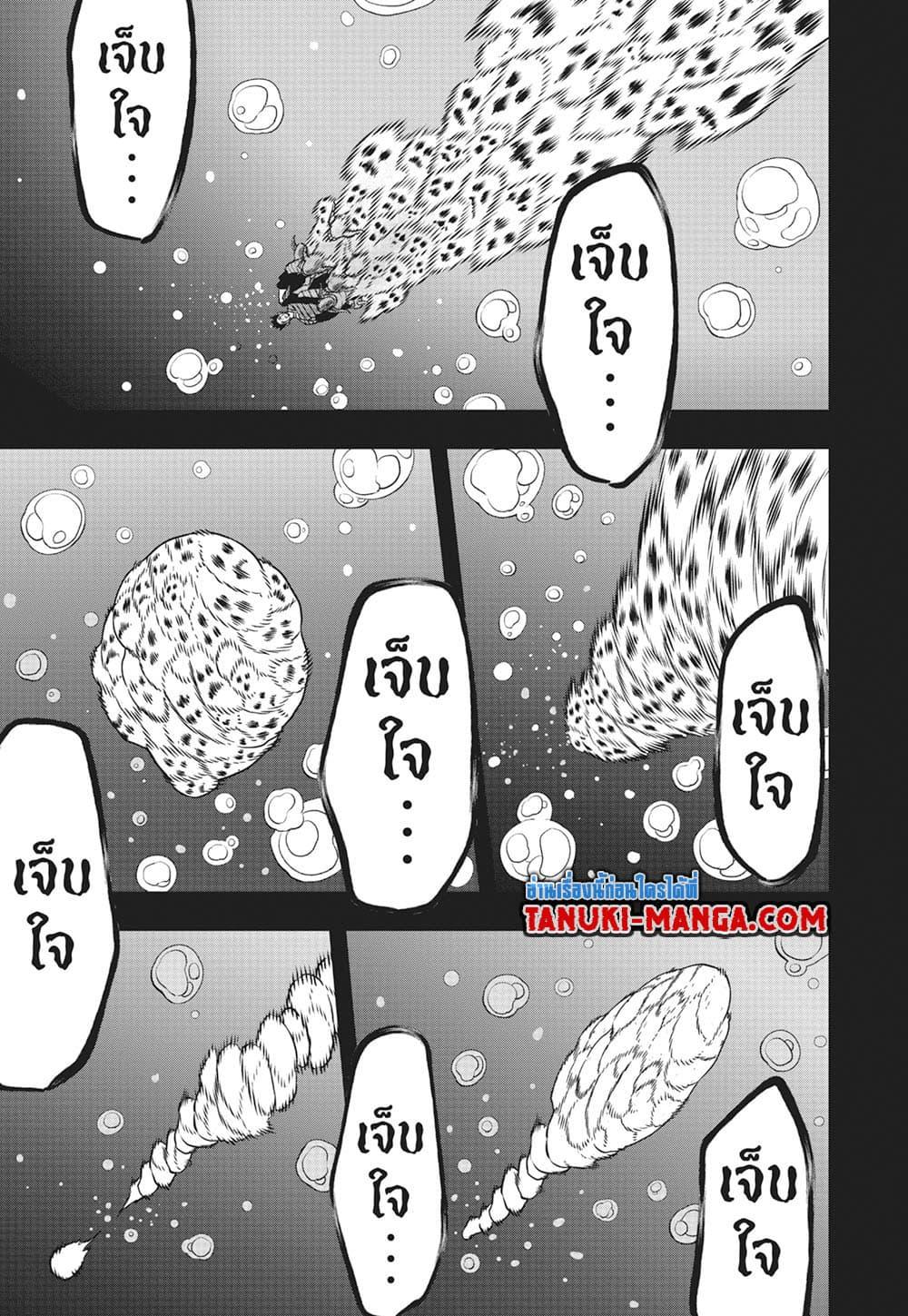 Manga-lc-com อ่านมังงะ อ่านการ์ตูน ออนไลน์ ฟรี Kaiju No.8 ตอนที่ 1 2 3 4 5 6 7 8 9 10 11 12 13 14 ฟรี ไม่มีโฆษณา Manga-lc - อ่าน มังงะ อ่าน การ์ตูน ออนไลน์ อ่านมังงะ ฟรี