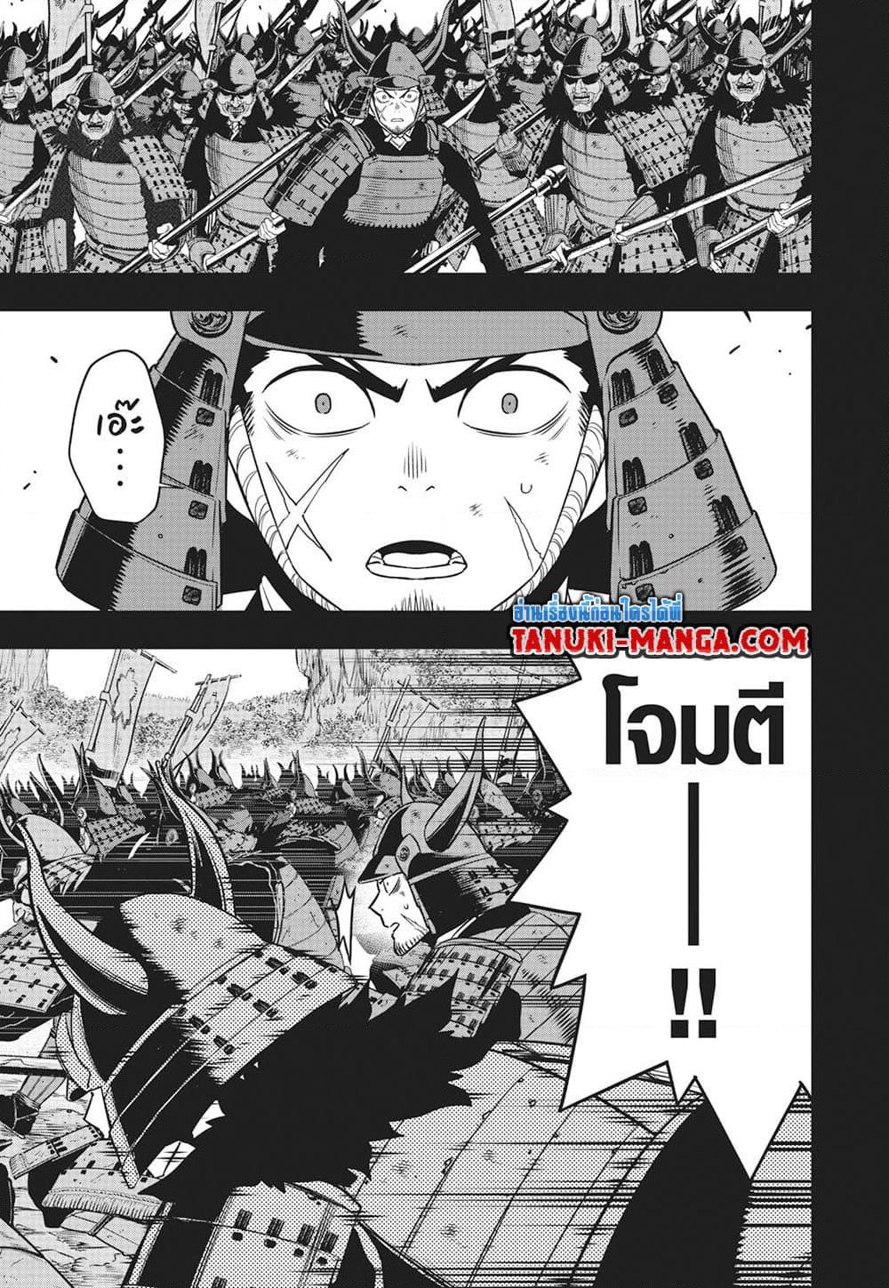 Manga-lc-com อ่านมังงะ อ่านการ์ตูน ออนไลน์ ฟรี Kaiju No.8 ตอนที่ 1 2 3 4 5 6 7 8 9 10 11 12 13 14 ฟรี ไม่มีโฆษณา Manga-lc - อ่าน มังงะ อ่าน การ์ตูน ออนไลน์ อ่านมังงะ ฟรี