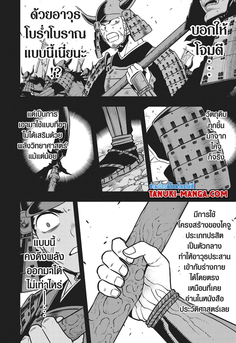 Manga-lc-com อ่านมังงะ อ่านการ์ตูน ออนไลน์ ฟรี Kaiju No.8 ตอนที่ 1 2 3 4 5 6 7 8 9 10 11 12 13 14 ฟรี ไม่มีโฆษณา Manga-lc - อ่าน มังงะ อ่าน การ์ตูน ออนไลน์ อ่านมังงะ ฟรี