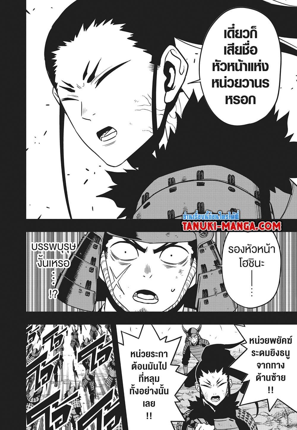 Manga-lc-com อ่านมังงะ อ่านการ์ตูน ออนไลน์ ฟรี Kaiju No.8 ตอนที่ 1 2 3 4 5 6 7 8 9 10 11 12 13 14 ฟรี ไม่มีโฆษณา Manga-lc - อ่าน มังงะ อ่าน การ์ตูน ออนไลน์ อ่านมังงะ ฟรี