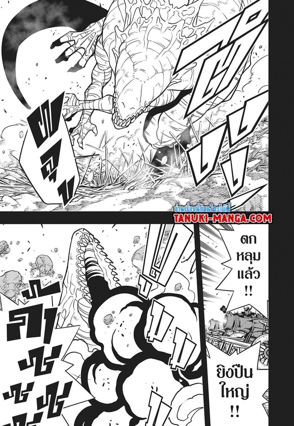 Manga-lc-com อ่านมังงะ อ่านการ์ตูน ออนไลน์ ฟรี Kaiju No.8 ตอนที่ 1 2 3 4 5 6 7 8 9 10 11 12 13 14 ฟรี ไม่มีโฆษณา Manga-lc - อ่าน มังงะ อ่าน การ์ตูน ออนไลน์ อ่านมังงะ ฟรี