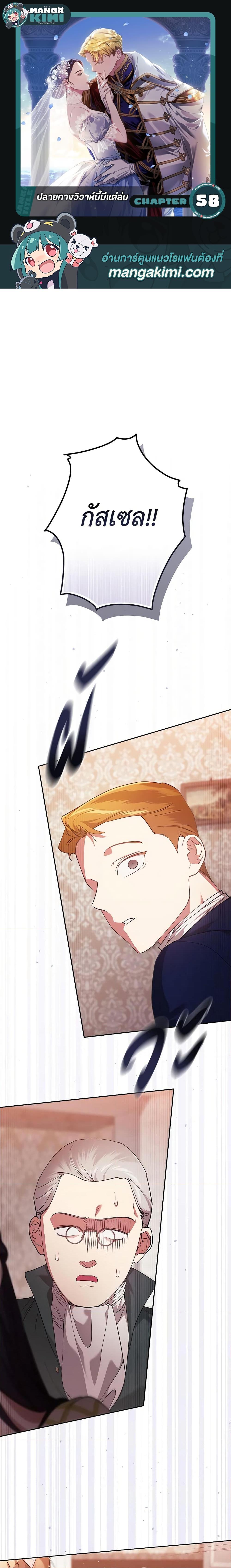 Manga-lc-com อ่านมังงะ อ่านการ์ตูน ออนไลน์ ฟรี The Broken Ring – This Marriage Will Fail Anyway ตอนที่ 1 2 3 4 5 6 7 8 9 10 11 12 13 14 ฟรี ไม่มีโฆษณา Manga-lc - อ่าน มังงะ อ่าน การ์ตูน ออนไลน์ อ่านมังงะ ฟรี