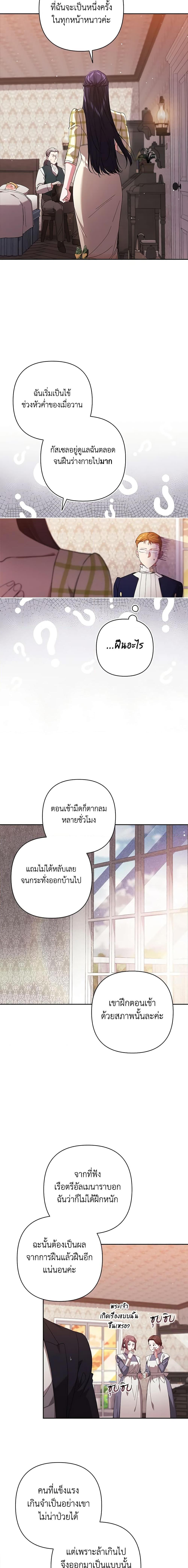 Manga-lc-com อ่านมังงะ อ่านการ์ตูน ออนไลน์ ฟรี The Broken Ring – This Marriage Will Fail Anyway ตอนที่ 1 2 3 4 5 6 7 8 9 10 11 12 13 14 ฟรี ไม่มีโฆษณา Manga-lc - อ่าน มังงะ อ่าน การ์ตูน ออนไลน์ อ่านมังงะ ฟรี