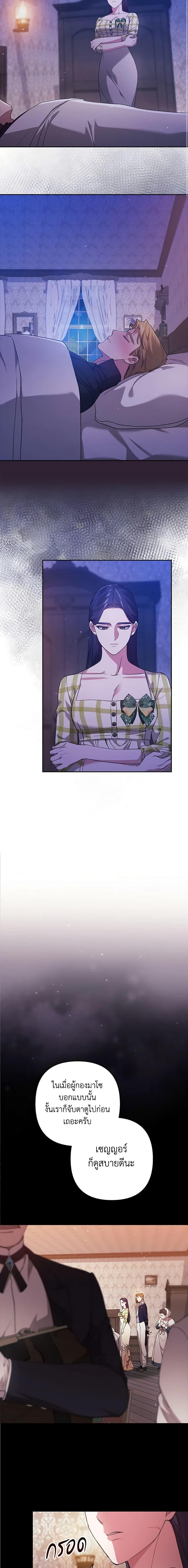 Manga-lc-com อ่านมังงะ อ่านการ์ตูน ออนไลน์ ฟรี The Broken Ring – This Marriage Will Fail Anyway ตอนที่ 1 2 3 4 5 6 7 8 9 10 11 12 13 14 ฟรี ไม่มีโฆษณา Manga-lc - อ่าน มังงะ อ่าน การ์ตูน ออนไลน์ อ่านมังงะ ฟรี