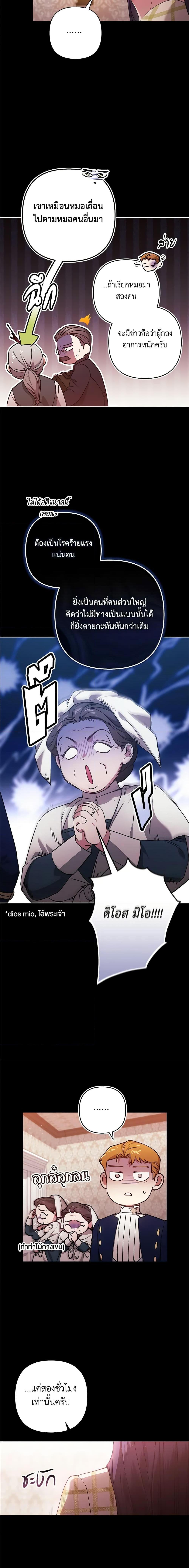 Manga-lc-com อ่านมังงะ อ่านการ์ตูน ออนไลน์ ฟรี The Broken Ring – This Marriage Will Fail Anyway ตอนที่ 1 2 3 4 5 6 7 8 9 10 11 12 13 14 ฟรี ไม่มีโฆษณา Manga-lc - อ่าน มังงะ อ่าน การ์ตูน ออนไลน์ อ่านมังงะ ฟรี