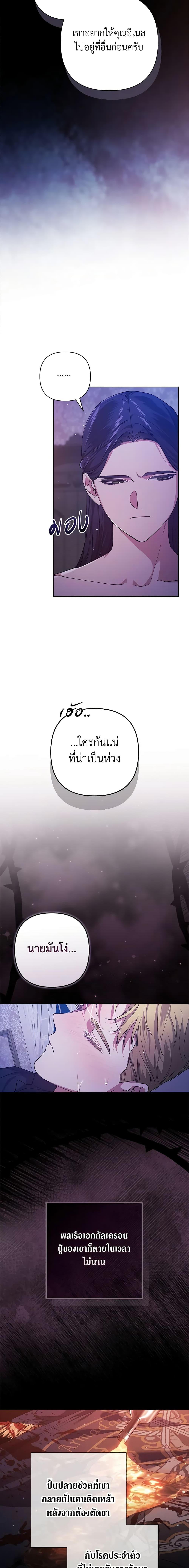 Manga-lc-com อ่านมังงะ อ่านการ์ตูน ออนไลน์ ฟรี The Broken Ring – This Marriage Will Fail Anyway ตอนที่ 1 2 3 4 5 6 7 8 9 10 11 12 13 14 ฟรี ไม่มีโฆษณา Manga-lc - อ่าน มังงะ อ่าน การ์ตูน ออนไลน์ อ่านมังงะ ฟรี