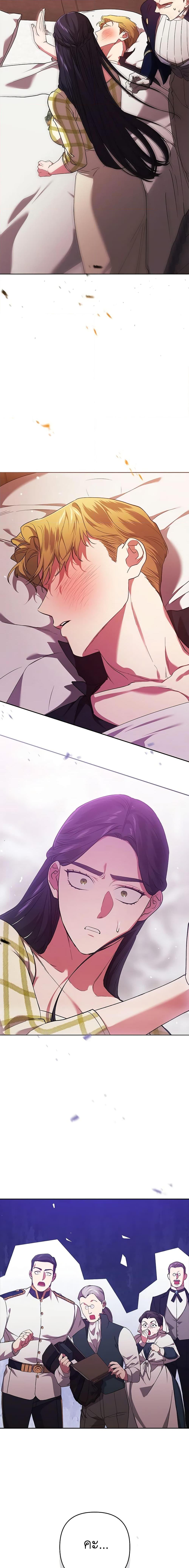 Manga-lc-com อ่านมังงะ อ่านการ์ตูน ออนไลน์ ฟรี The Broken Ring – This Marriage Will Fail Anyway ตอนที่ 1 2 3 4 5 6 7 8 9 10 11 12 13 14 ฟรี ไม่มีโฆษณา Manga-lc - อ่าน มังงะ อ่าน การ์ตูน ออนไลน์ อ่านมังงะ ฟรี