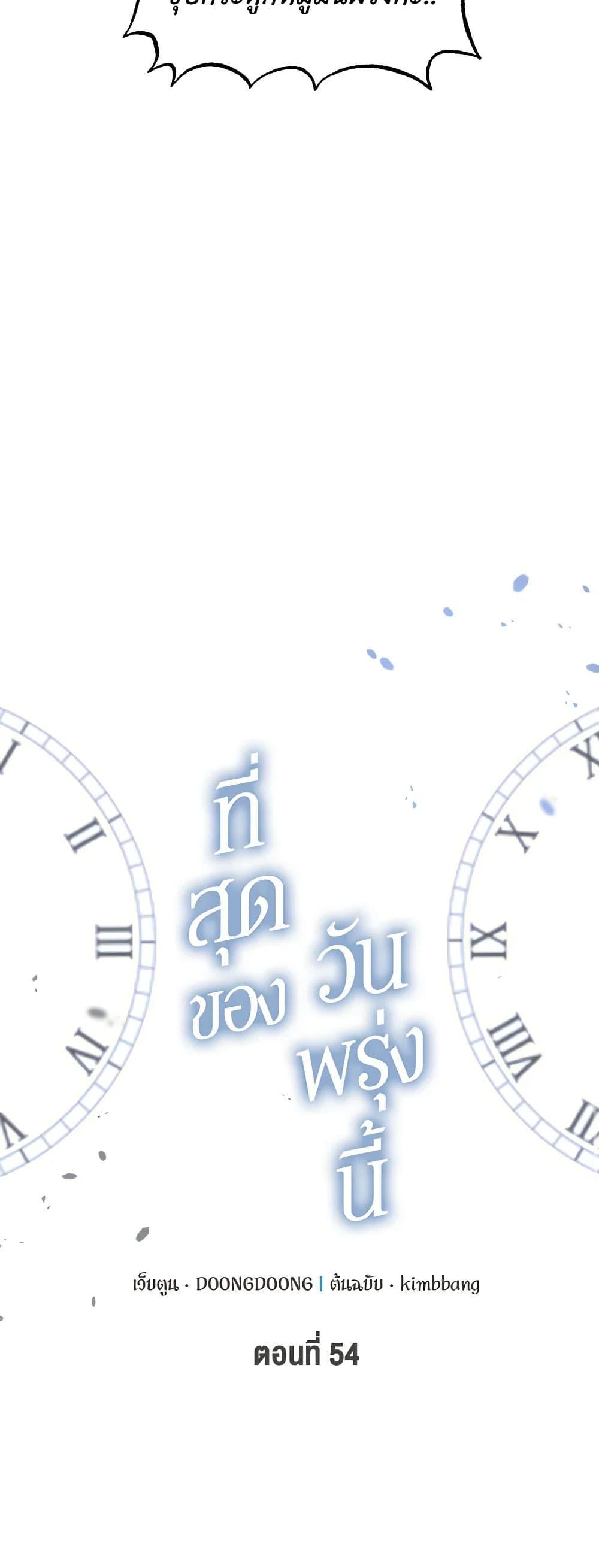 Manga-lc-com อ่านมังงะ อ่านการ์ตูน ออนไลน์ ฟรี Lovely Runner ตอนที่ 1 2 3 4 5 6 7 8 9 10 11 12 13 14 ฟรี ไม่มีโฆษณา Manga-lc - อ่าน มังงะ อ่าน การ์ตูน ออนไลน์ อ่านมังงะ ฟรี