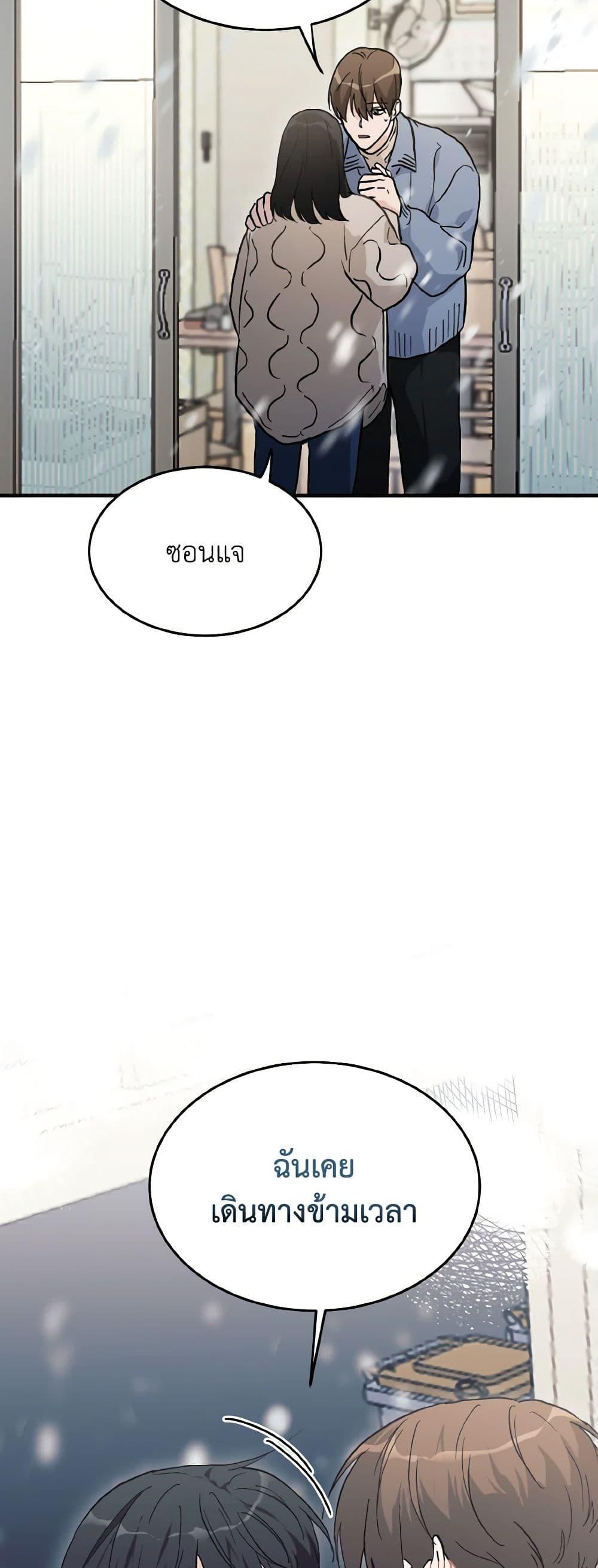 Manga-lc-com อ่านมังงะ อ่านการ์ตูน ออนไลน์ ฟรี Lovely Runner ตอนที่ 1 2 3 4 5 6 7 8 9 10 11 12 13 14 ฟรี ไม่มีโฆษณา Manga-lc - อ่าน มังงะ อ่าน การ์ตูน ออนไลน์ อ่านมังงะ ฟรี
