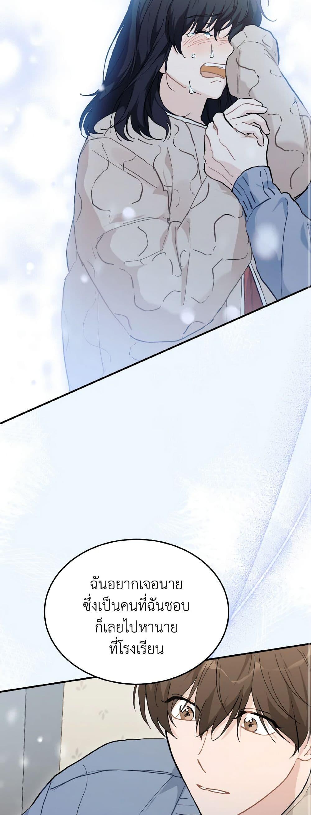 Manga-lc-com อ่านมังงะ อ่านการ์ตูน ออนไลน์ ฟรี Lovely Runner ตอนที่ 1 2 3 4 5 6 7 8 9 10 11 12 13 14 ฟรี ไม่มีโฆษณา Manga-lc - อ่าน มังงะ อ่าน การ์ตูน ออนไลน์ อ่านมังงะ ฟรี