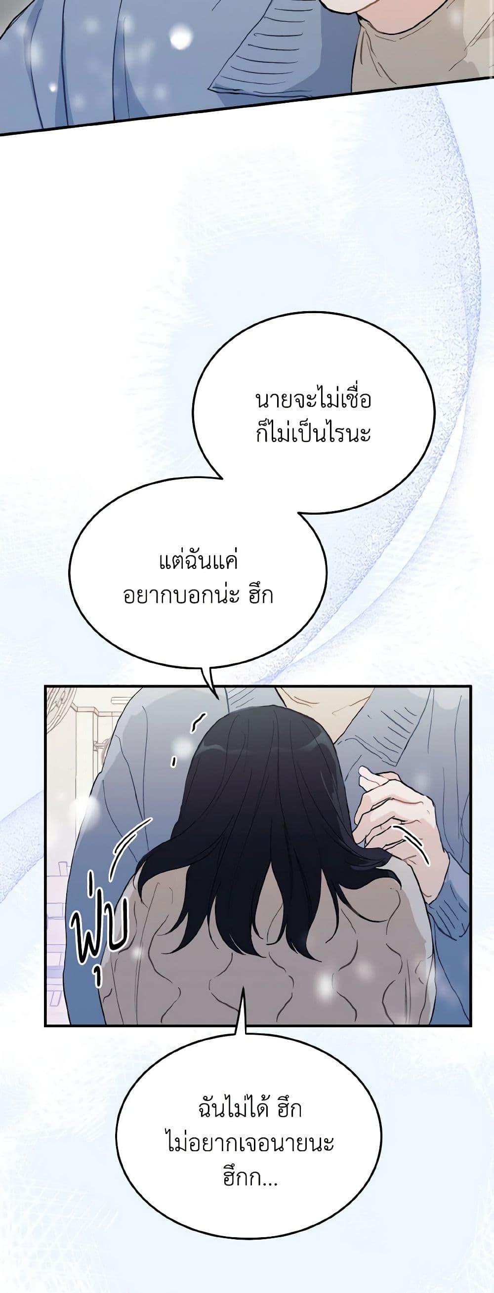 Manga-lc-com อ่านมังงะ อ่านการ์ตูน ออนไลน์ ฟรี Lovely Runner ตอนที่ 1 2 3 4 5 6 7 8 9 10 11 12 13 14 ฟรี ไม่มีโฆษณา Manga-lc - อ่าน มังงะ อ่าน การ์ตูน ออนไลน์ อ่านมังงะ ฟรี