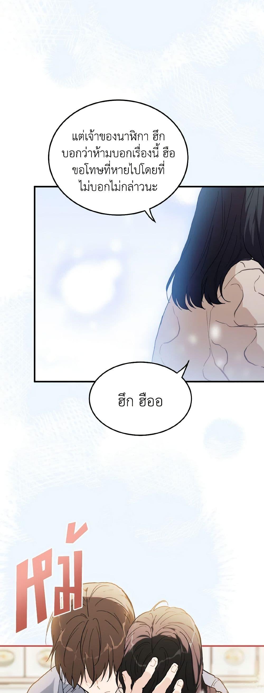 Manga-lc-com อ่านมังงะ อ่านการ์ตูน ออนไลน์ ฟรี Lovely Runner ตอนที่ 1 2 3 4 5 6 7 8 9 10 11 12 13 14 ฟรี ไม่มีโฆษณา Manga-lc - อ่าน มังงะ อ่าน การ์ตูน ออนไลน์ อ่านมังงะ ฟรี