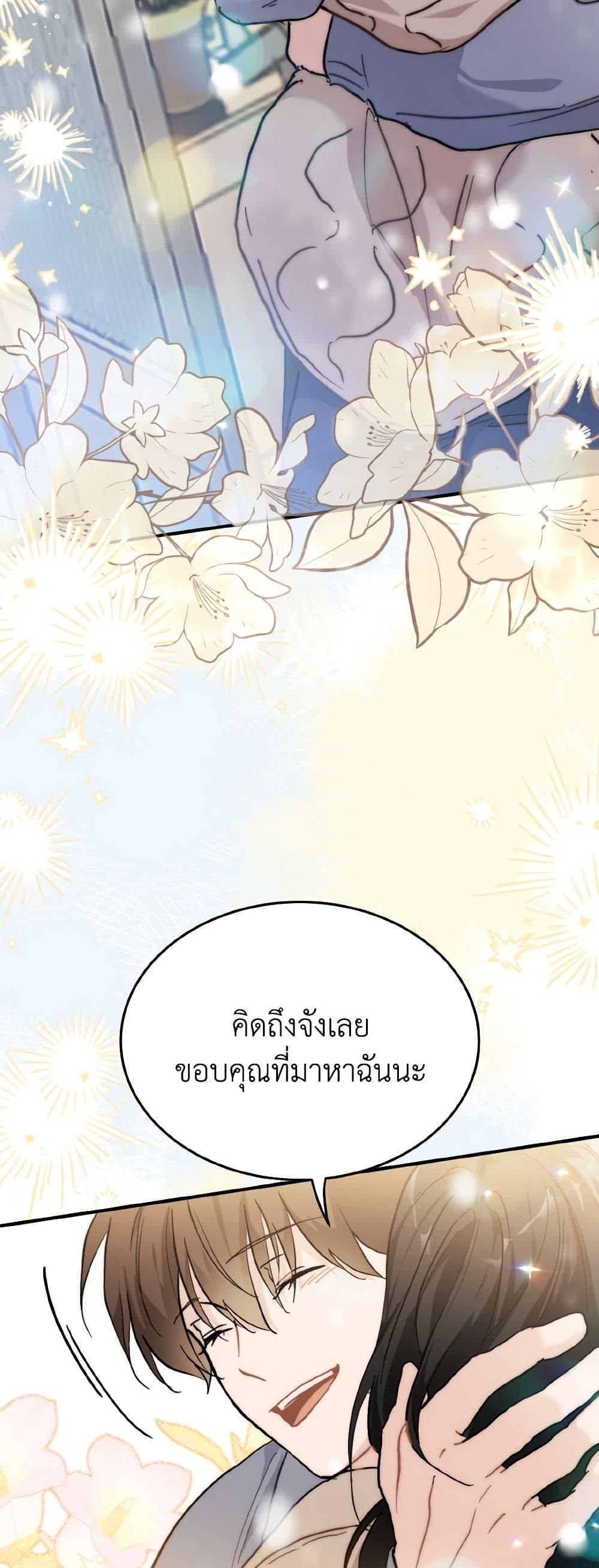 Manga-lc-com อ่านมังงะ อ่านการ์ตูน ออนไลน์ ฟรี Lovely Runner ตอนที่ 1 2 3 4 5 6 7 8 9 10 11 12 13 14 ฟรี ไม่มีโฆษณา Manga-lc - อ่าน มังงะ อ่าน การ์ตูน ออนไลน์ อ่านมังงะ ฟรี