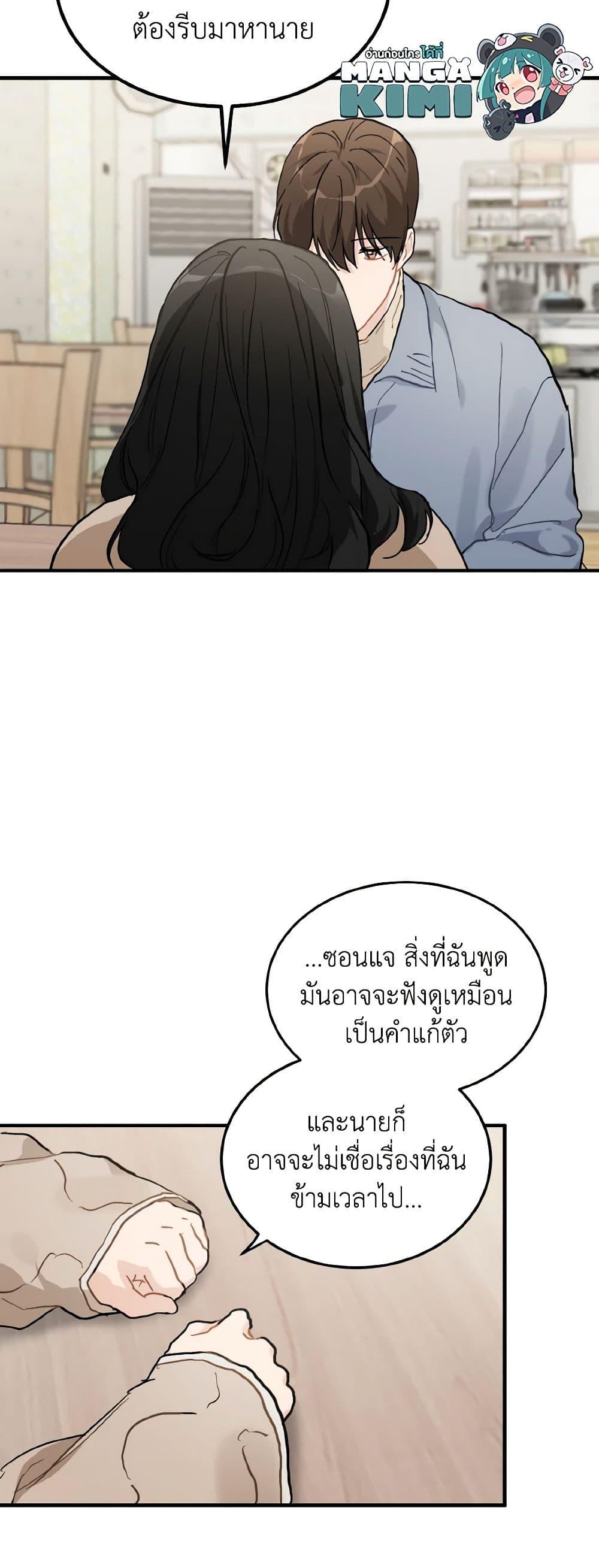 Manga-lc-com อ่านมังงะ อ่านการ์ตูน ออนไลน์ ฟรี Lovely Runner ตอนที่ 1 2 3 4 5 6 7 8 9 10 11 12 13 14 ฟรี ไม่มีโฆษณา Manga-lc - อ่าน มังงะ อ่าน การ์ตูน ออนไลน์ อ่านมังงะ ฟรี