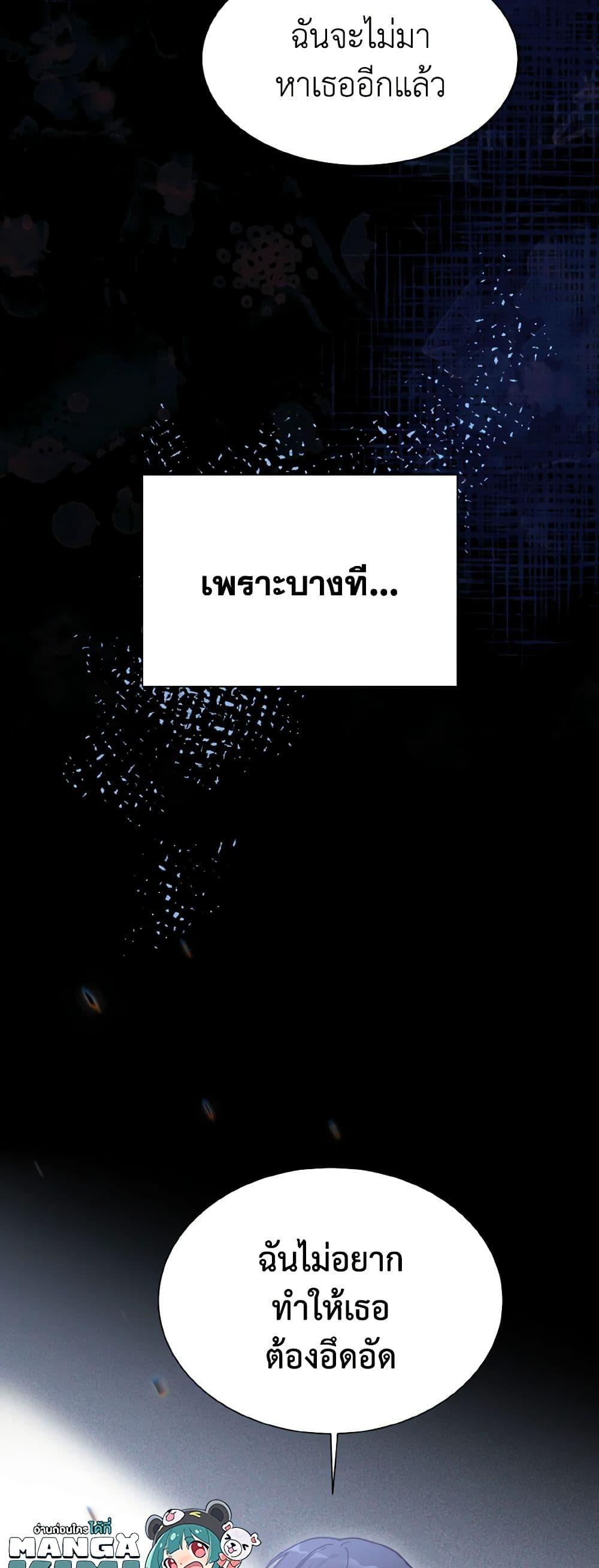 Manga-lc-com อ่านมังงะ อ่านการ์ตูน ออนไลน์ ฟรี Lovely Runner ตอนที่ 1 2 3 4 5 6 7 8 9 10 11 12 13 14 ฟรี ไม่มีโฆษณา Manga-lc - อ่าน มังงะ อ่าน การ์ตูน ออนไลน์ อ่านมังงะ ฟรี