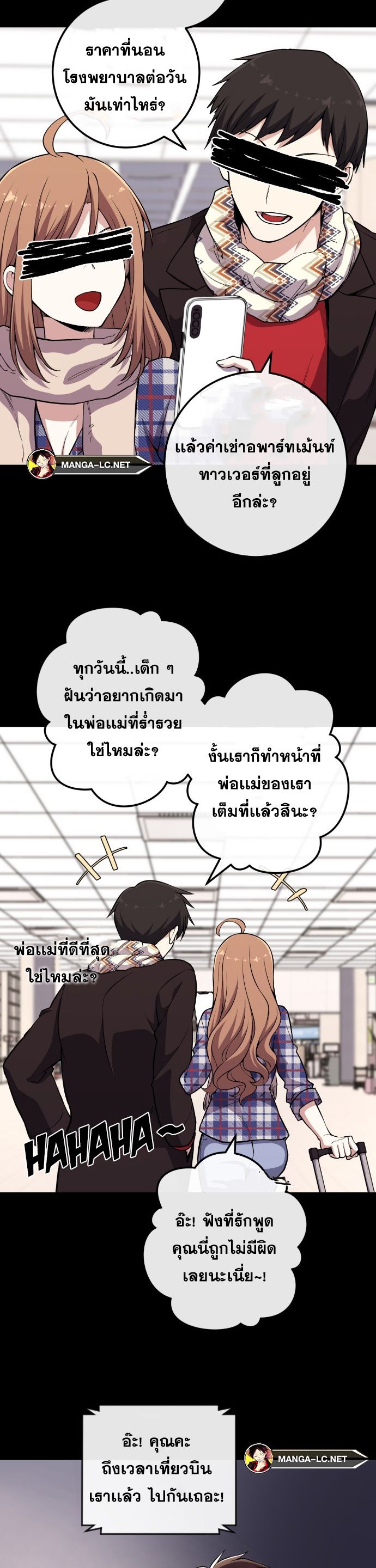 Doujin-Lc- อ่าน โดจิน มังฮวา เกาหลี ญี่ปุ่น จีน แปลไทย NKL ตอนที่ 1 2 3 4 5 6 7 8 9 10 11 12 13 14 ฟรี ไม่มีโฆษณา อ่าน โดจิน Manhwa เกาหลี ญี่ปุ่น จีน เรามีครบ คัดมาให้เน้นๆ โดจิน 18+ รับประกันความฟินโดย  Doujin Lc