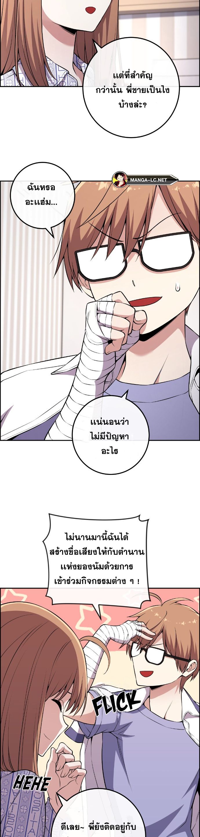 Doujin-Lc- อ่าน โดจิน มังฮวา เกาหลี ญี่ปุ่น จีน แปลไทย NKL ตอนที่ 1 2 3 4 5 6 7 8 9 10 11 12 13 14 ฟรี ไม่มีโฆษณา อ่าน โดจิน Manhwa เกาหลี ญี่ปุ่น จีน เรามีครบ คัดมาให้เน้นๆ โดจิน 18+ รับประกันความฟินโดย  Doujin Lc