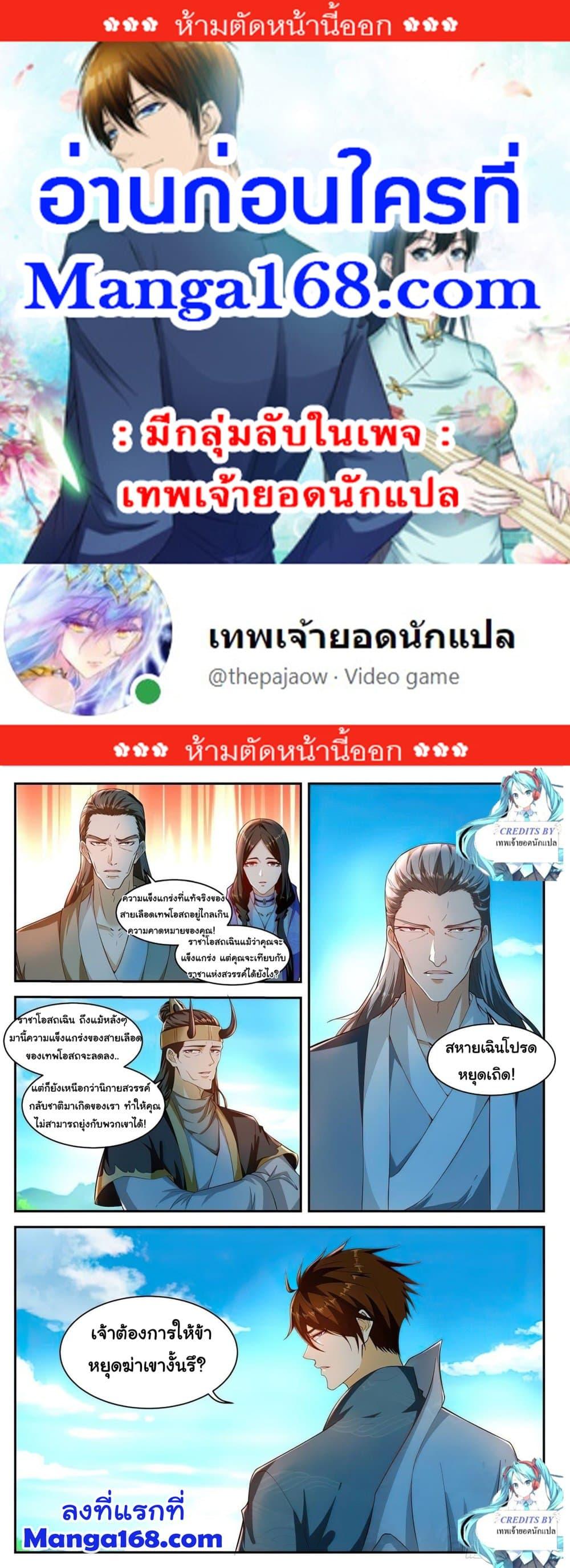 Manga-lc-com อ่านมังงะ อ่านการ์ตูน ออนไลน์ ฟรี Rebirth Of the Urban Immortal Cultivator ตอนที่ 1 2 3 4 5 6 7 8 9 10 11 12 13 14 ฟรี ไม่มีโฆษณา Manga-lc - อ่าน มังงะ อ่าน การ์ตูน ออนไลน์ อ่านมังงะ ฟรี