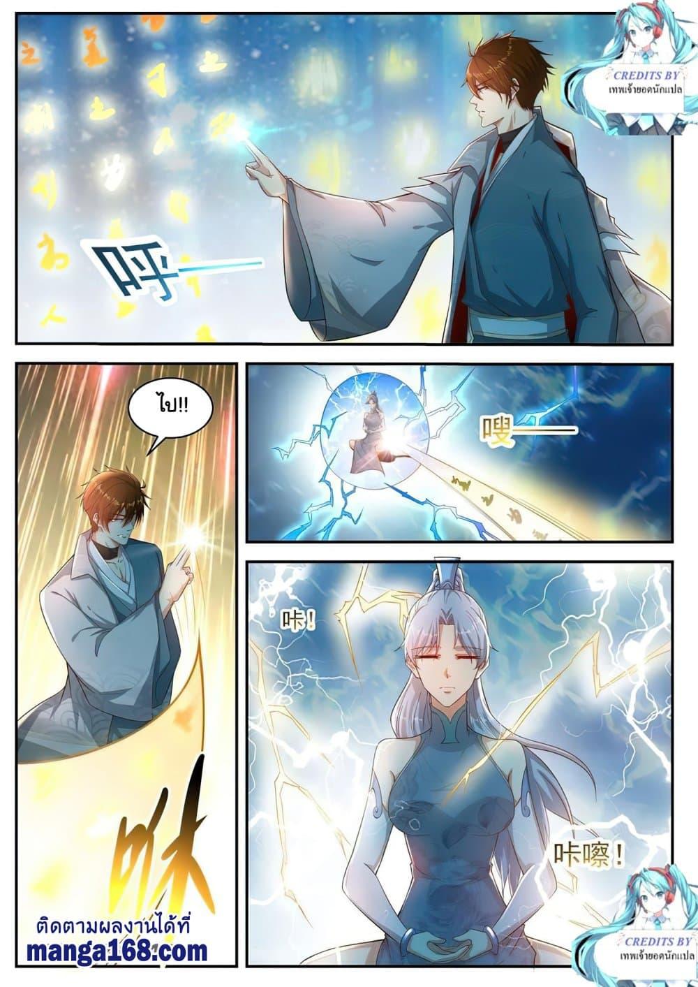 Manga-lc-com อ่านมังงะ อ่านการ์ตูน ออนไลน์ ฟรี Rebirth Of the Urban Immortal Cultivator ตอนที่ 1 2 3 4 5 6 7 8 9 10 11 12 13 14 ฟรี ไม่มีโฆษณา Manga-lc - อ่าน มังงะ อ่าน การ์ตูน ออนไลน์ อ่านมังงะ ฟรี