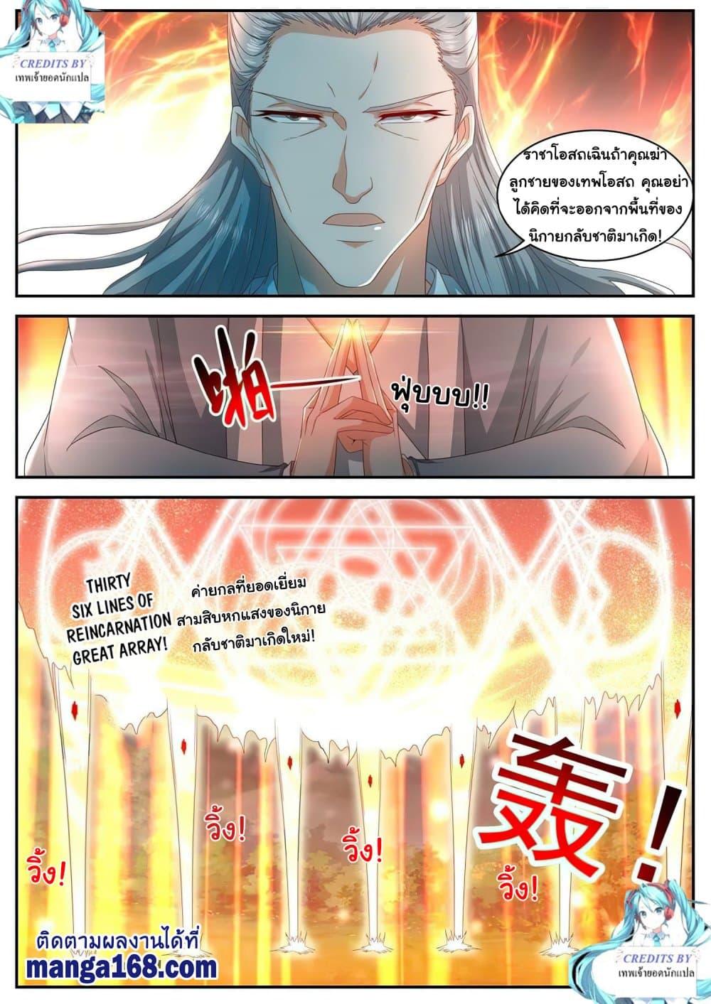 Manga-lc-com อ่านมังงะ อ่านการ์ตูน ออนไลน์ ฟรี Rebirth Of the Urban Immortal Cultivator ตอนที่ 1 2 3 4 5 6 7 8 9 10 11 12 13 14 ฟรี ไม่มีโฆษณา Manga-lc - อ่าน มังงะ อ่าน การ์ตูน ออนไลน์ อ่านมังงะ ฟรี