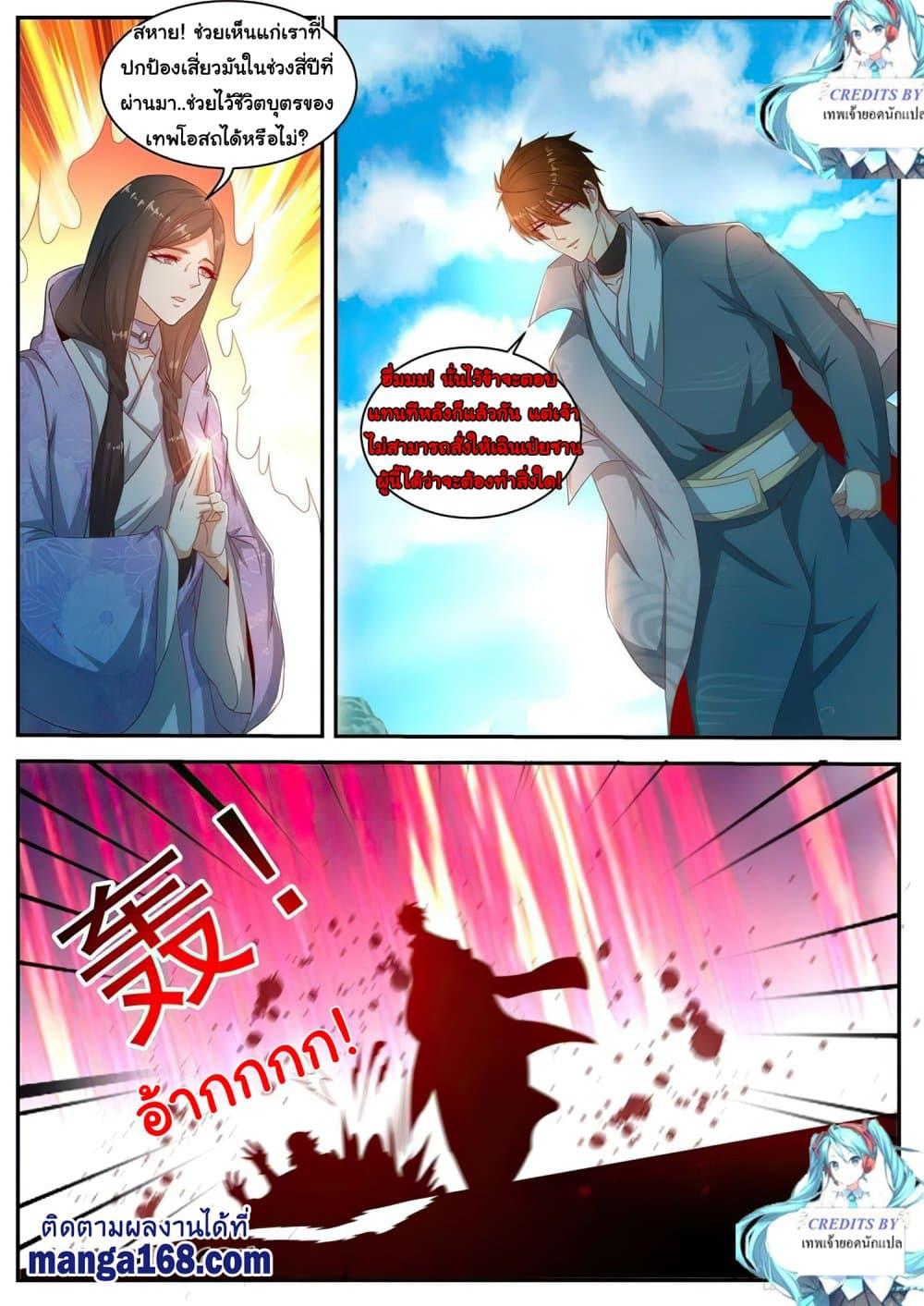 Manga-lc-com อ่านมังงะ อ่านการ์ตูน ออนไลน์ ฟรี Rebirth Of the Urban Immortal Cultivator ตอนที่ 1 2 3 4 5 6 7 8 9 10 11 12 13 14 ฟรี ไม่มีโฆษณา Manga-lc - อ่าน มังงะ อ่าน การ์ตูน ออนไลน์ อ่านมังงะ ฟรี