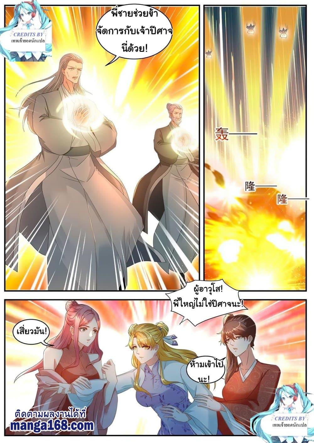 Manga-lc-com อ่านมังงะ อ่านการ์ตูน ออนไลน์ ฟรี Rebirth Of the Urban Immortal Cultivator ตอนที่ 1 2 3 4 5 6 7 8 9 10 11 12 13 14 ฟรี ไม่มีโฆษณา Manga-lc - อ่าน มังงะ อ่าน การ์ตูน ออนไลน์ อ่านมังงะ ฟรี