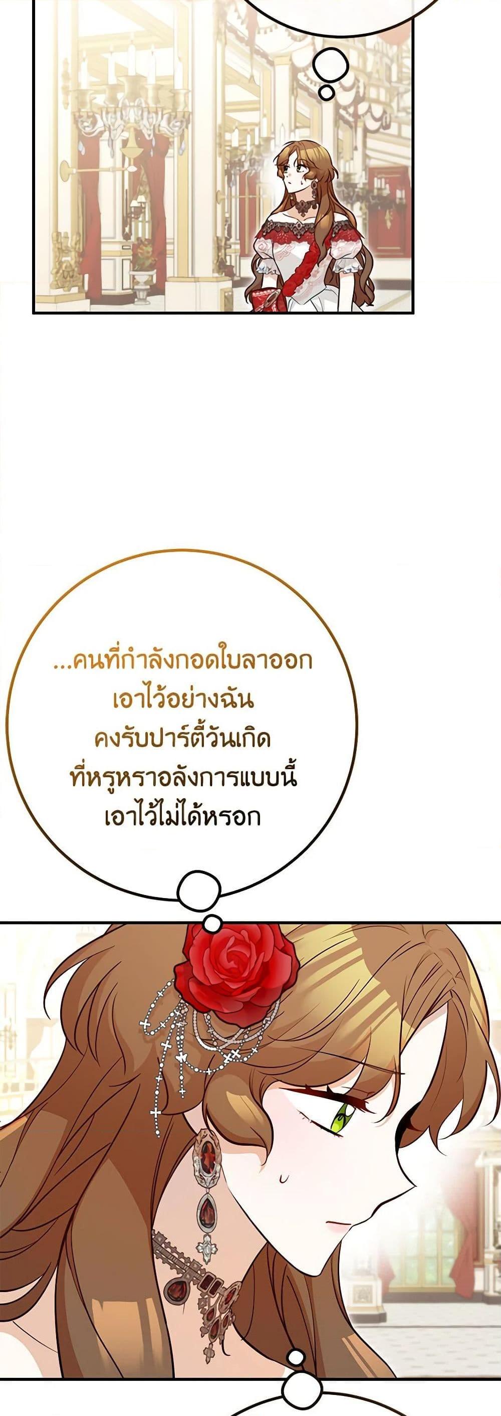 Manga-lc-com อ่านมังงะ อ่านการ์ตูน ออนไลน์ ฟรี Doctor Resignation ตอนที่ 1 2 3 4 5 6 7 8 9 10 11 12 13 14 ฟรี ไม่มีโฆษณา Manga-lc - อ่าน มังงะ อ่าน การ์ตูน ออนไลน์ อ่านมังงะ ฟรี