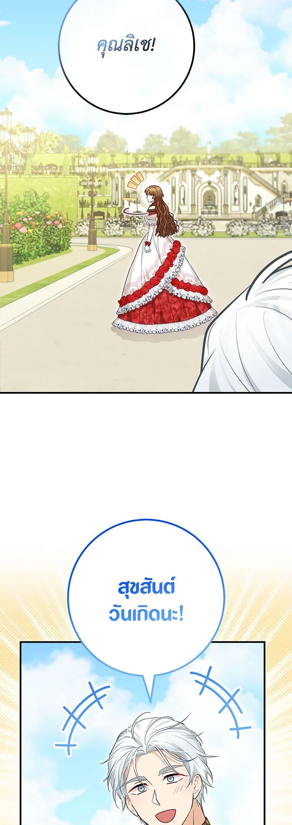 Manga-lc-com อ่านมังงะ อ่านการ์ตูน ออนไลน์ ฟรี Doctor Resignation ตอนที่ 1 2 3 4 5 6 7 8 9 10 11 12 13 14 ฟรี ไม่มีโฆษณา Manga-lc - อ่าน มังงะ อ่าน การ์ตูน ออนไลน์ อ่านมังงะ ฟรี