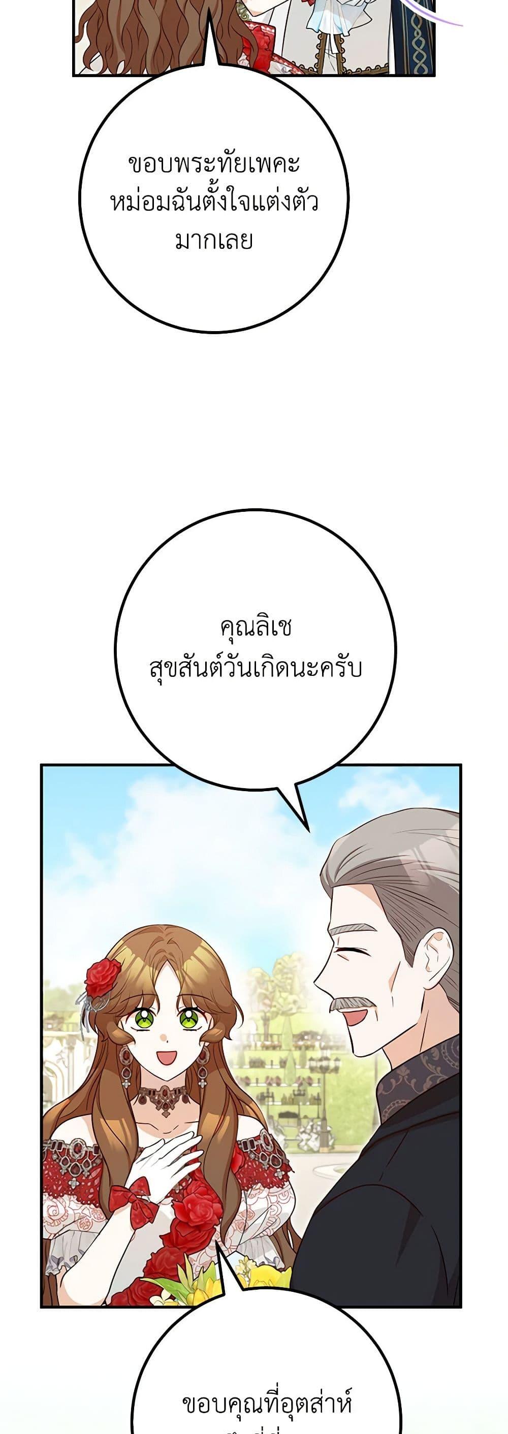 Manga-lc-com อ่านมังงะ อ่านการ์ตูน ออนไลน์ ฟรี Doctor Resignation ตอนที่ 1 2 3 4 5 6 7 8 9 10 11 12 13 14 ฟรี ไม่มีโฆษณา Manga-lc - อ่าน มังงะ อ่าน การ์ตูน ออนไลน์ อ่านมังงะ ฟรี