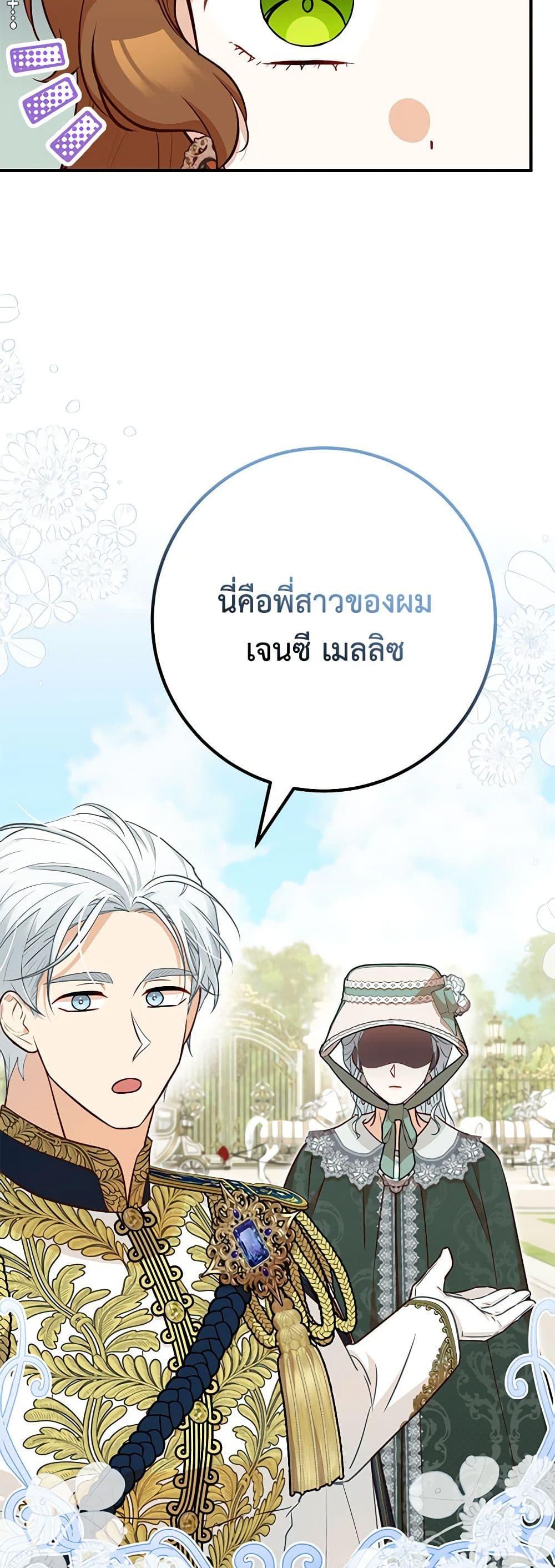 Manga-lc-com อ่านมังงะ อ่านการ์ตูน ออนไลน์ ฟรี Doctor Resignation ตอนที่ 1 2 3 4 5 6 7 8 9 10 11 12 13 14 ฟรี ไม่มีโฆษณา Manga-lc - อ่าน มังงะ อ่าน การ์ตูน ออนไลน์ อ่านมังงะ ฟรี