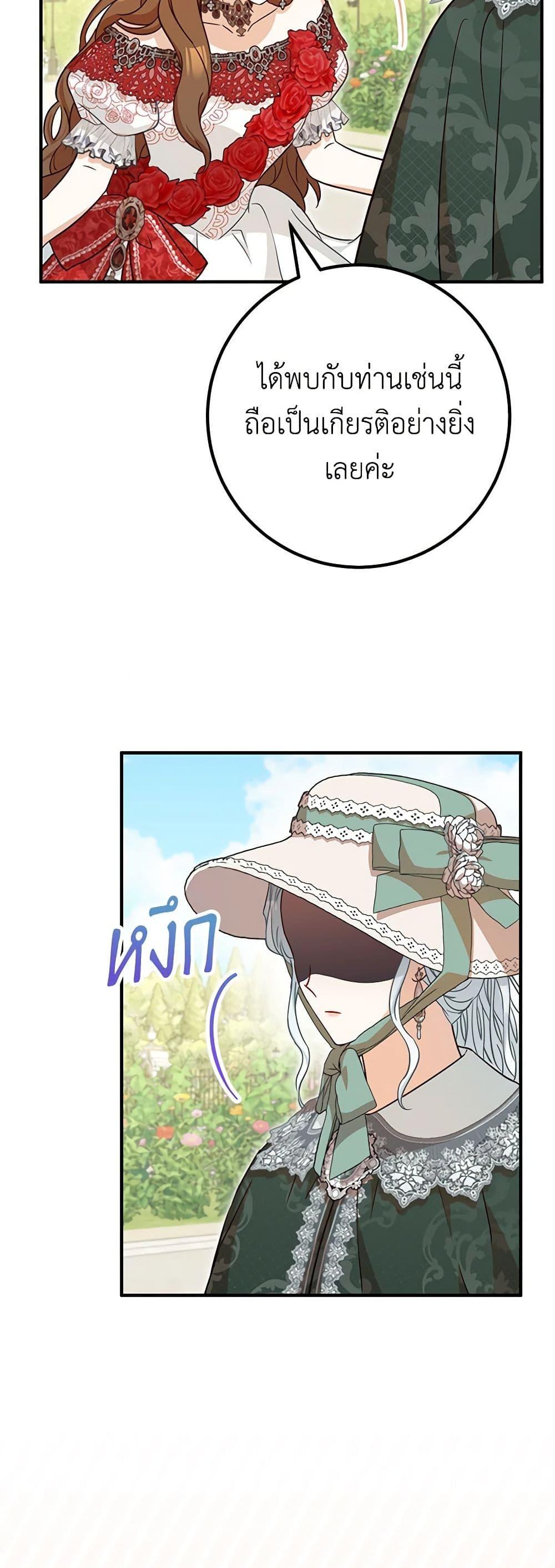 Manga-lc-com อ่านมังงะ อ่านการ์ตูน ออนไลน์ ฟรี Doctor Resignation ตอนที่ 1 2 3 4 5 6 7 8 9 10 11 12 13 14 ฟรี ไม่มีโฆษณา Manga-lc - อ่าน มังงะ อ่าน การ์ตูน ออนไลน์ อ่านมังงะ ฟรี
