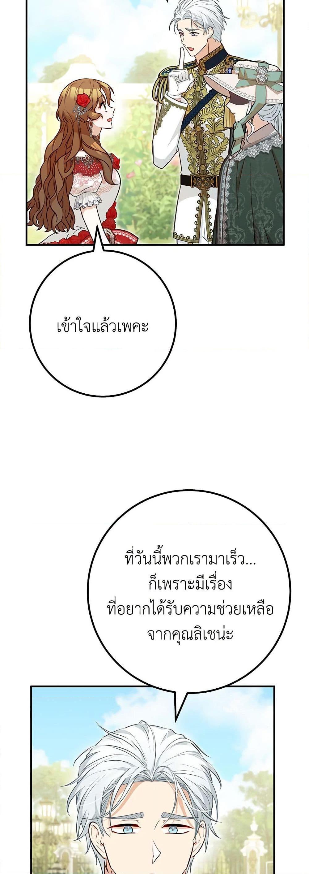 Manga-lc-com อ่านมังงะ อ่านการ์ตูน ออนไลน์ ฟรี Doctor Resignation ตอนที่ 1 2 3 4 5 6 7 8 9 10 11 12 13 14 ฟรี ไม่มีโฆษณา Manga-lc - อ่าน มังงะ อ่าน การ์ตูน ออนไลน์ อ่านมังงะ ฟรี