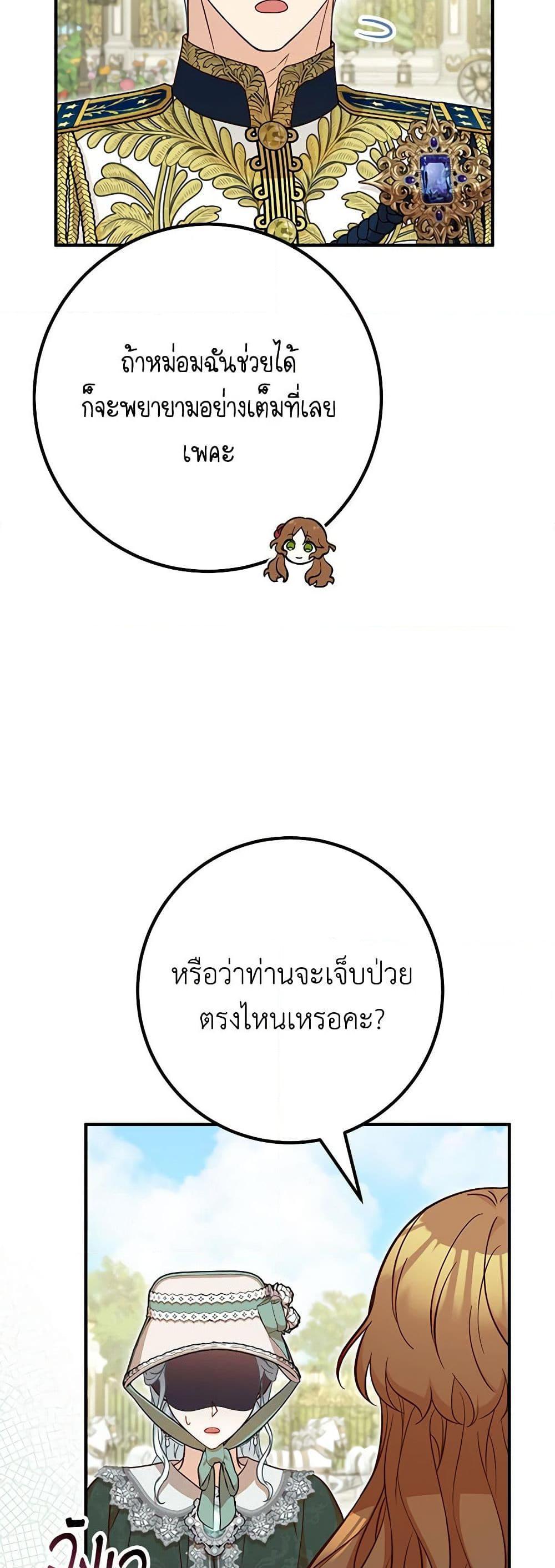 Manga-lc-com อ่านมังงะ อ่านการ์ตูน ออนไลน์ ฟรี Doctor Resignation ตอนที่ 1 2 3 4 5 6 7 8 9 10 11 12 13 14 ฟรี ไม่มีโฆษณา Manga-lc - อ่าน มังงะ อ่าน การ์ตูน ออนไลน์ อ่านมังงะ ฟรี