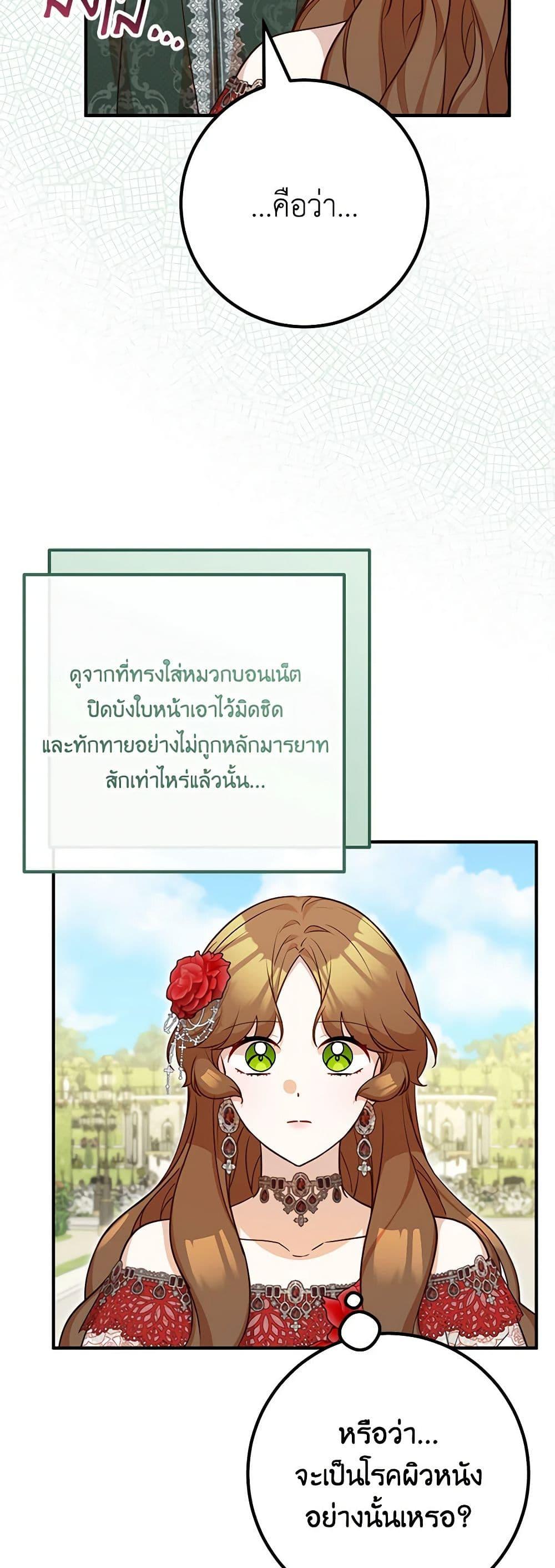 Manga-lc-com อ่านมังงะ อ่านการ์ตูน ออนไลน์ ฟรี Doctor Resignation ตอนที่ 1 2 3 4 5 6 7 8 9 10 11 12 13 14 ฟรี ไม่มีโฆษณา Manga-lc - อ่าน มังงะ อ่าน การ์ตูน ออนไลน์ อ่านมังงะ ฟรี