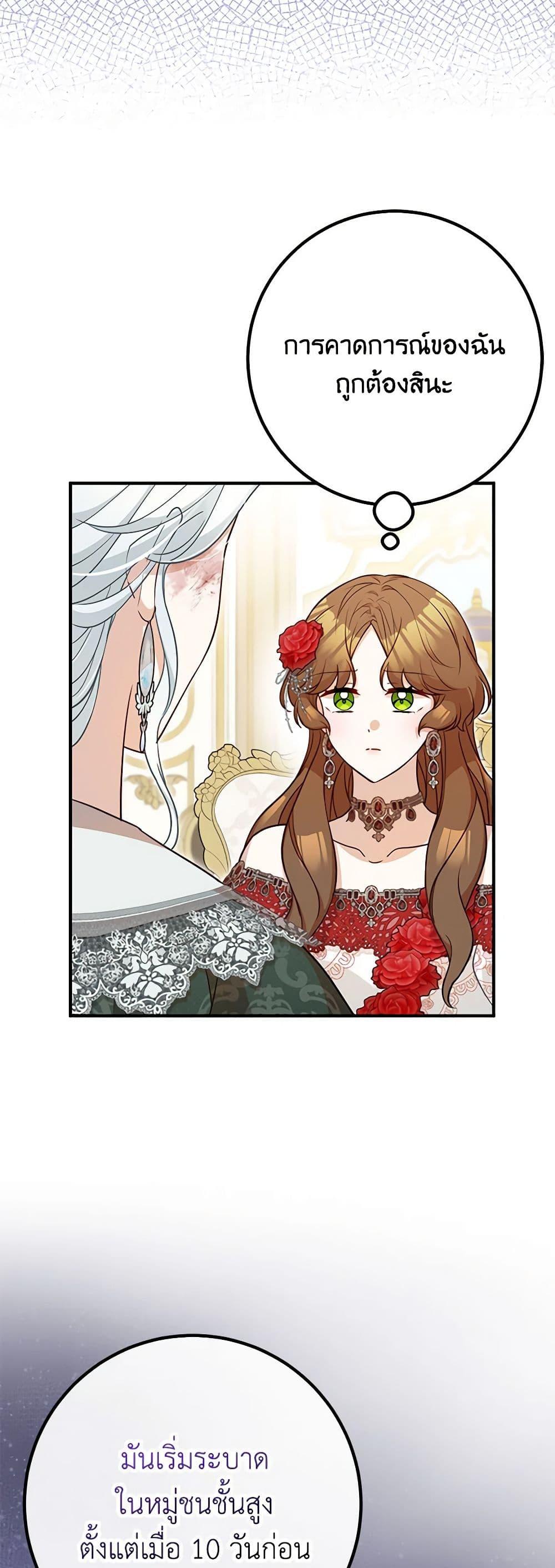 Manga-lc-com อ่านมังงะ อ่านการ์ตูน ออนไลน์ ฟรี Doctor Resignation ตอนที่ 1 2 3 4 5 6 7 8 9 10 11 12 13 14 ฟรี ไม่มีโฆษณา Manga-lc - อ่าน มังงะ อ่าน การ์ตูน ออนไลน์ อ่านมังงะ ฟรี