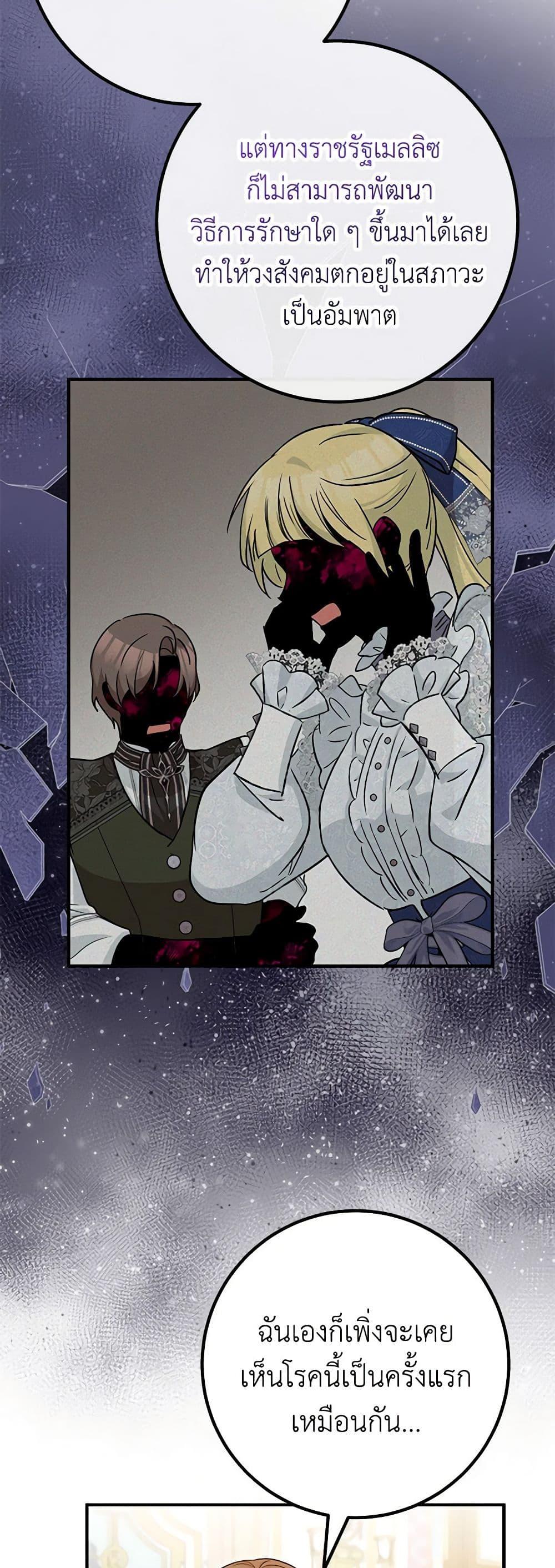 Manga-lc-com อ่านมังงะ อ่านการ์ตูน ออนไลน์ ฟรี Doctor Resignation ตอนที่ 1 2 3 4 5 6 7 8 9 10 11 12 13 14 ฟรี ไม่มีโฆษณา Manga-lc - อ่าน มังงะ อ่าน การ์ตูน ออนไลน์ อ่านมังงะ ฟรี