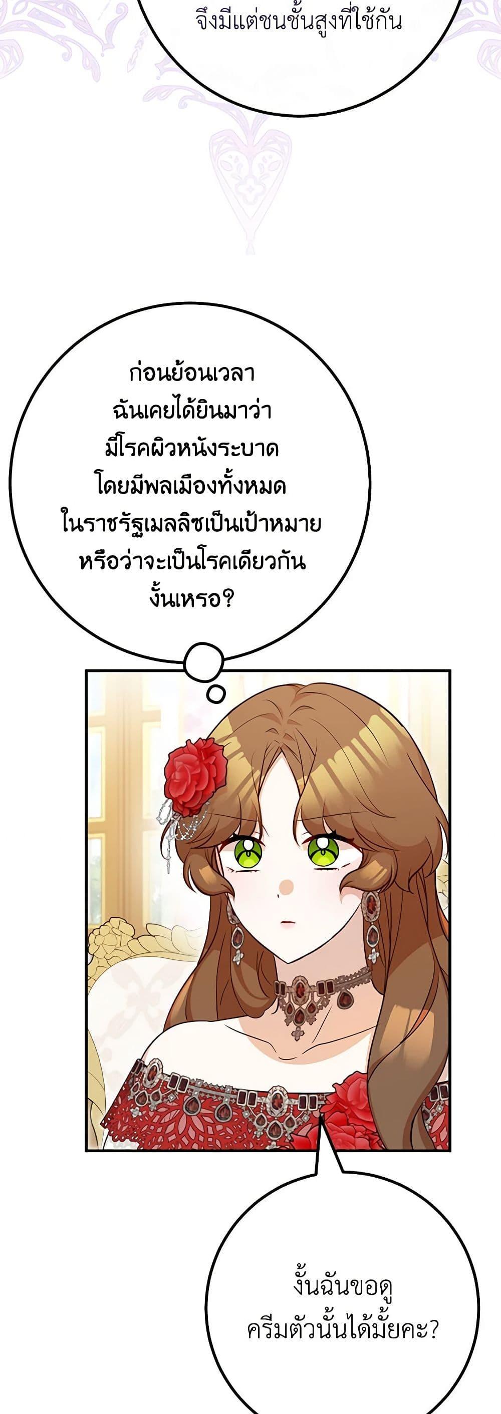 Manga-lc-com อ่านมังงะ อ่านการ์ตูน ออนไลน์ ฟรี Doctor Resignation ตอนที่ 1 2 3 4 5 6 7 8 9 10 11 12 13 14 ฟรี ไม่มีโฆษณา Manga-lc - อ่าน มังงะ อ่าน การ์ตูน ออนไลน์ อ่านมังงะ ฟรี