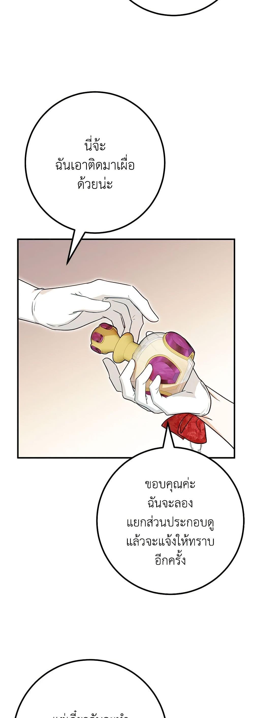 Manga-lc-com อ่านมังงะ อ่านการ์ตูน ออนไลน์ ฟรี Doctor Resignation ตอนที่ 1 2 3 4 5 6 7 8 9 10 11 12 13 14 ฟรี ไม่มีโฆษณา Manga-lc - อ่าน มังงะ อ่าน การ์ตูน ออนไลน์ อ่านมังงะ ฟรี