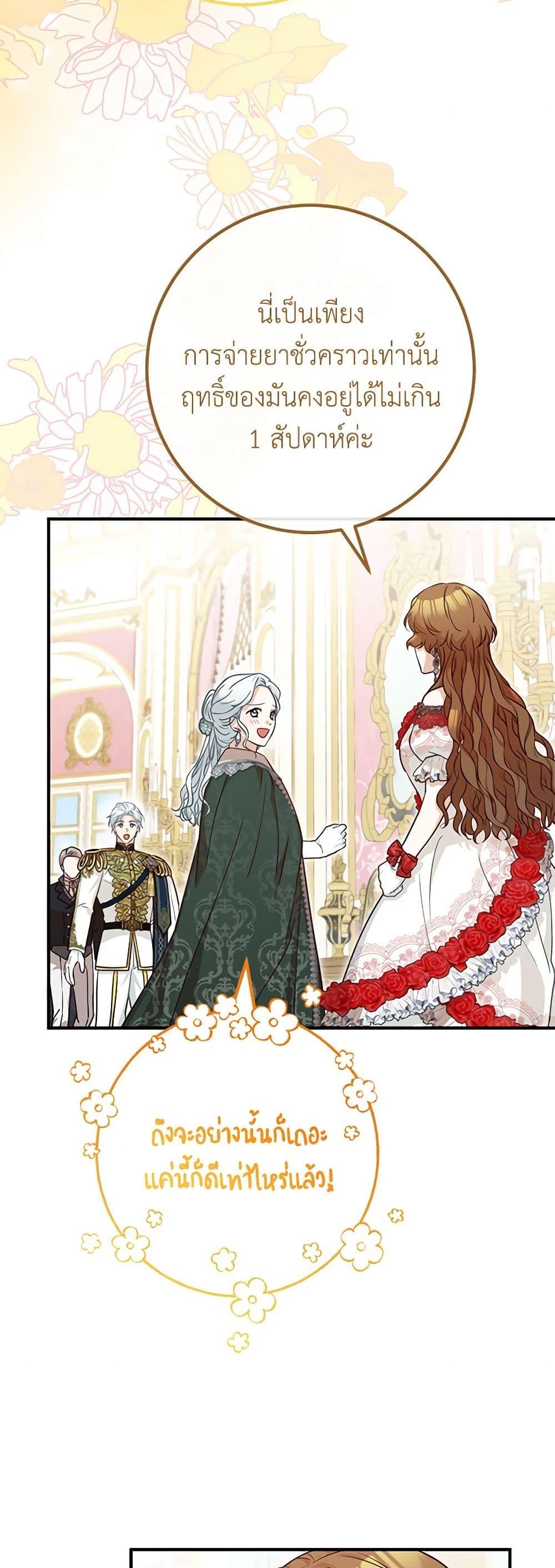 Manga-lc-com อ่านมังงะ อ่านการ์ตูน ออนไลน์ ฟรี Doctor Resignation ตอนที่ 1 2 3 4 5 6 7 8 9 10 11 12 13 14 ฟรี ไม่มีโฆษณา Manga-lc - อ่าน มังงะ อ่าน การ์ตูน ออนไลน์ อ่านมังงะ ฟรี